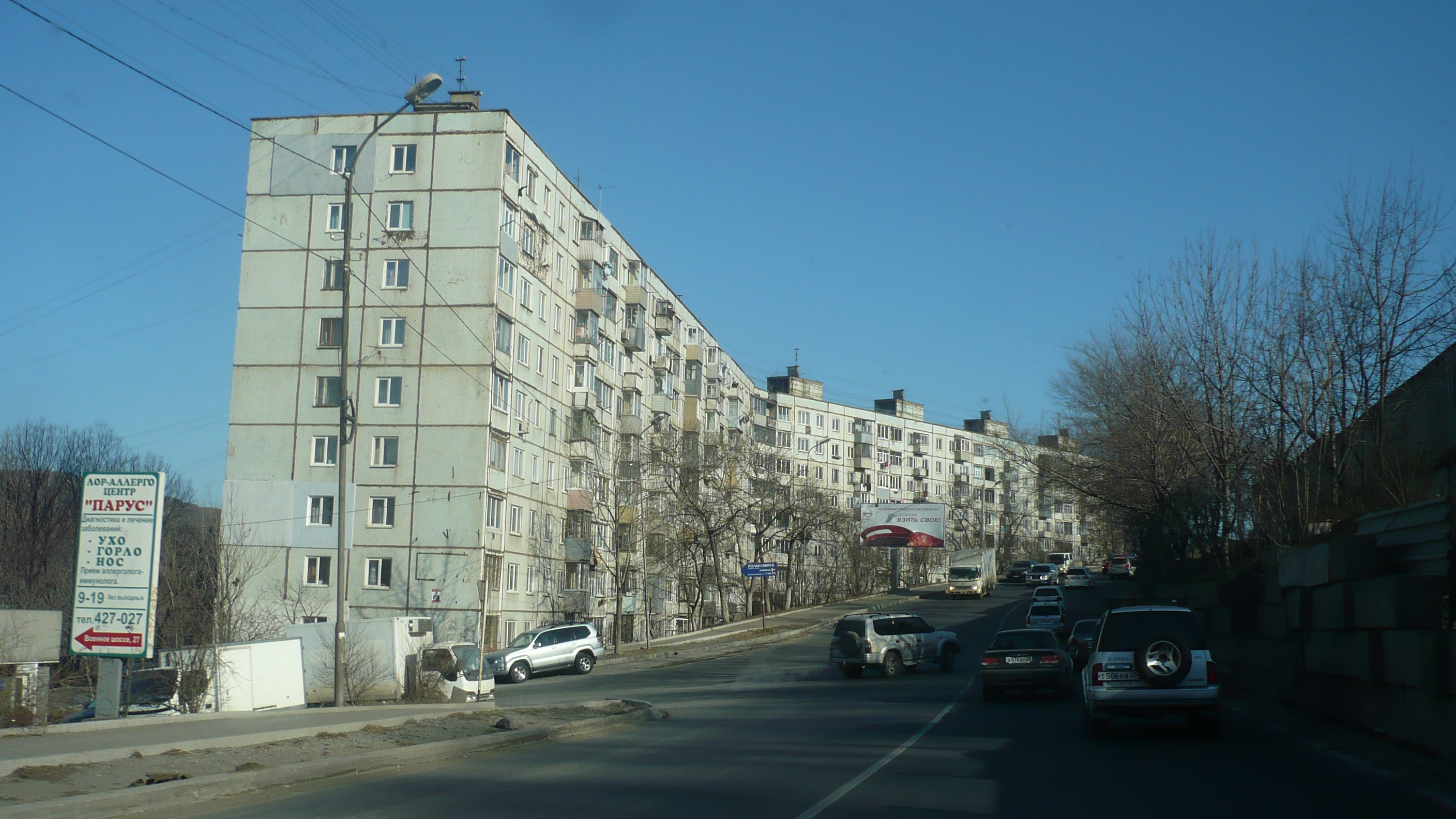 Владивосток 6