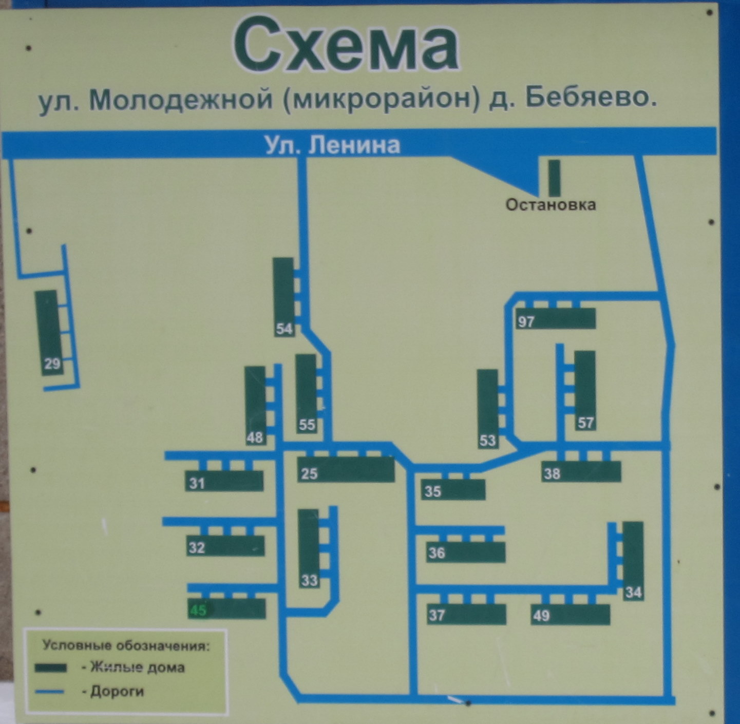 Микрорайон молодежный новочеркасск карта