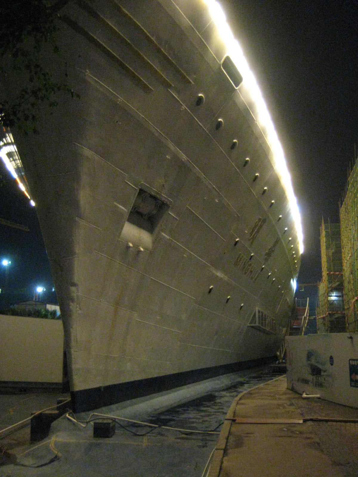 Ship Minghua - Shenzhen