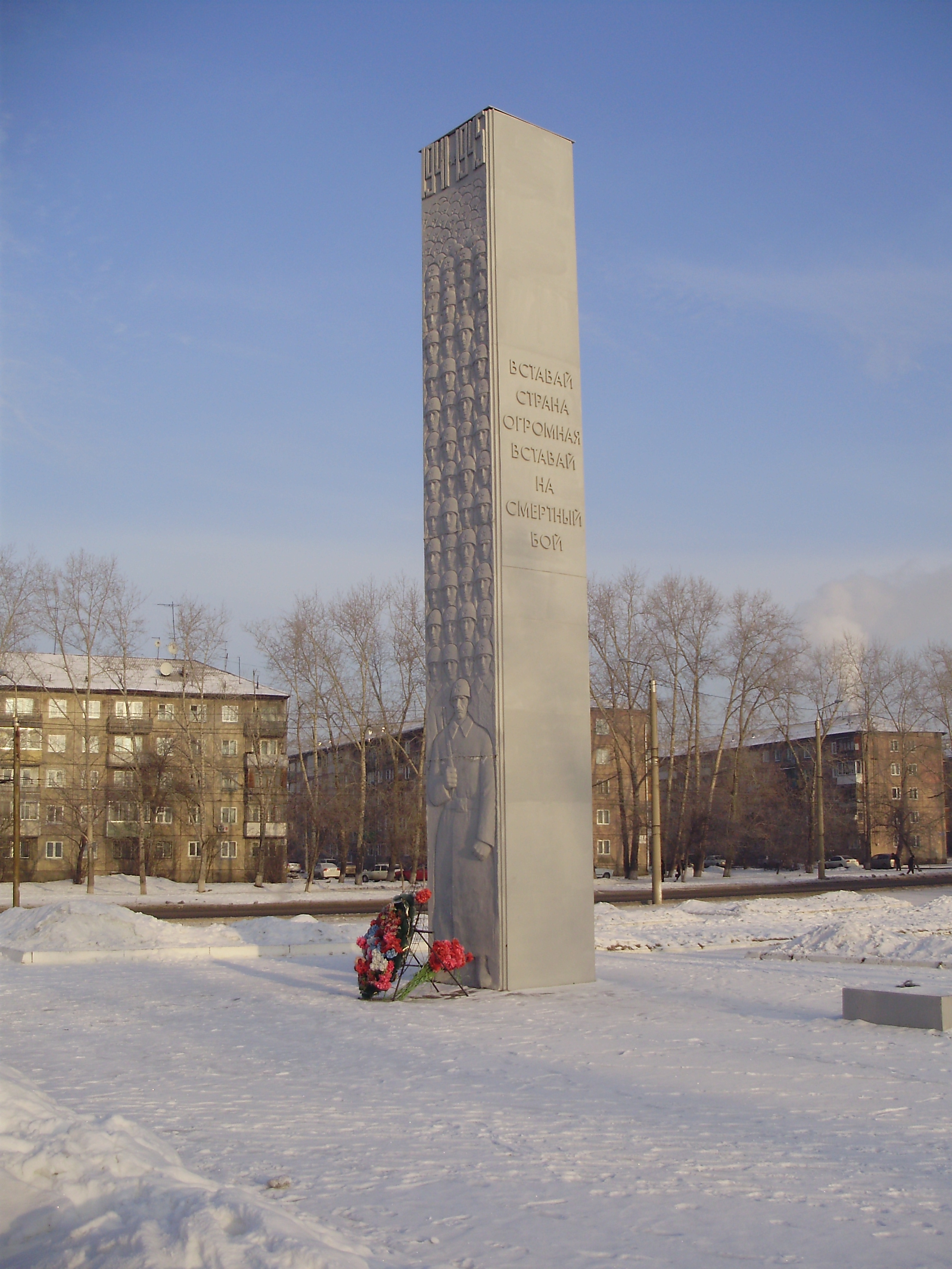 гвардейский парк красноярск