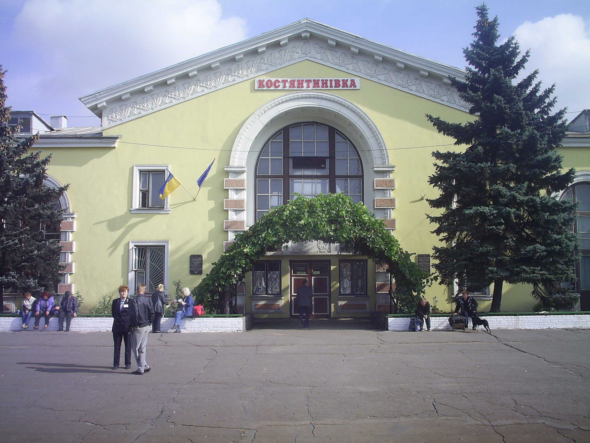 вокзал славянск