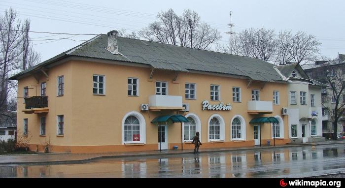 Сауна харцызск. Харцызск. Харцызск фото города. Улица свободы 2 Харцызск. Г.Харцызск, ул.Склярова,1.