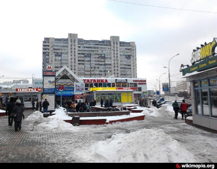 Торговый центр ООО Таганка  Москва