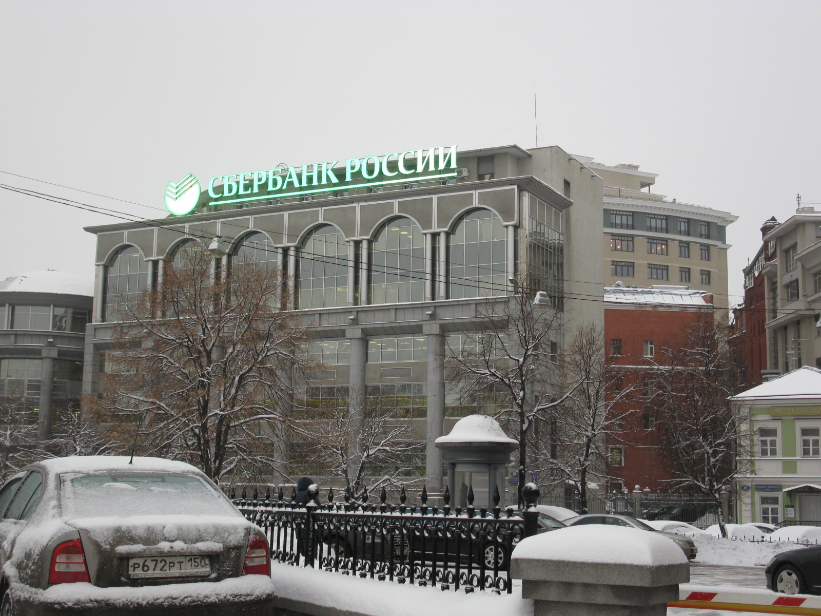 Бывший сбербанк. Сбербанк Полянка большая Якиманка 18. Сбербанк на улице большая Якиманка 18. Большая Якиманка дом 18 Сбербанк. Отделение Сбербанк Якиманка 18.