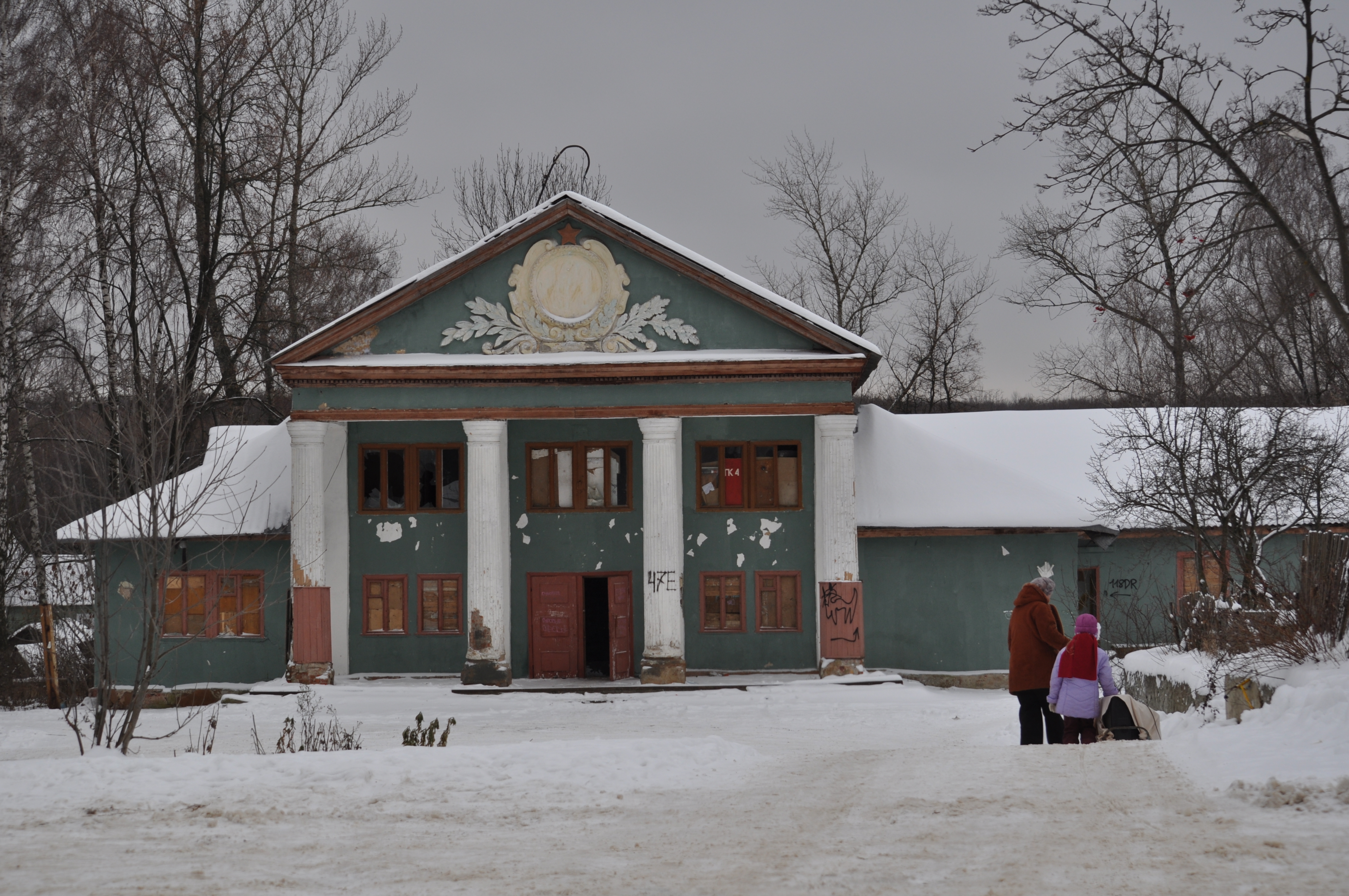 Скуратово тула. ДК Южный Тула. Тула поселок Южный. Скуратово Южный Тула.