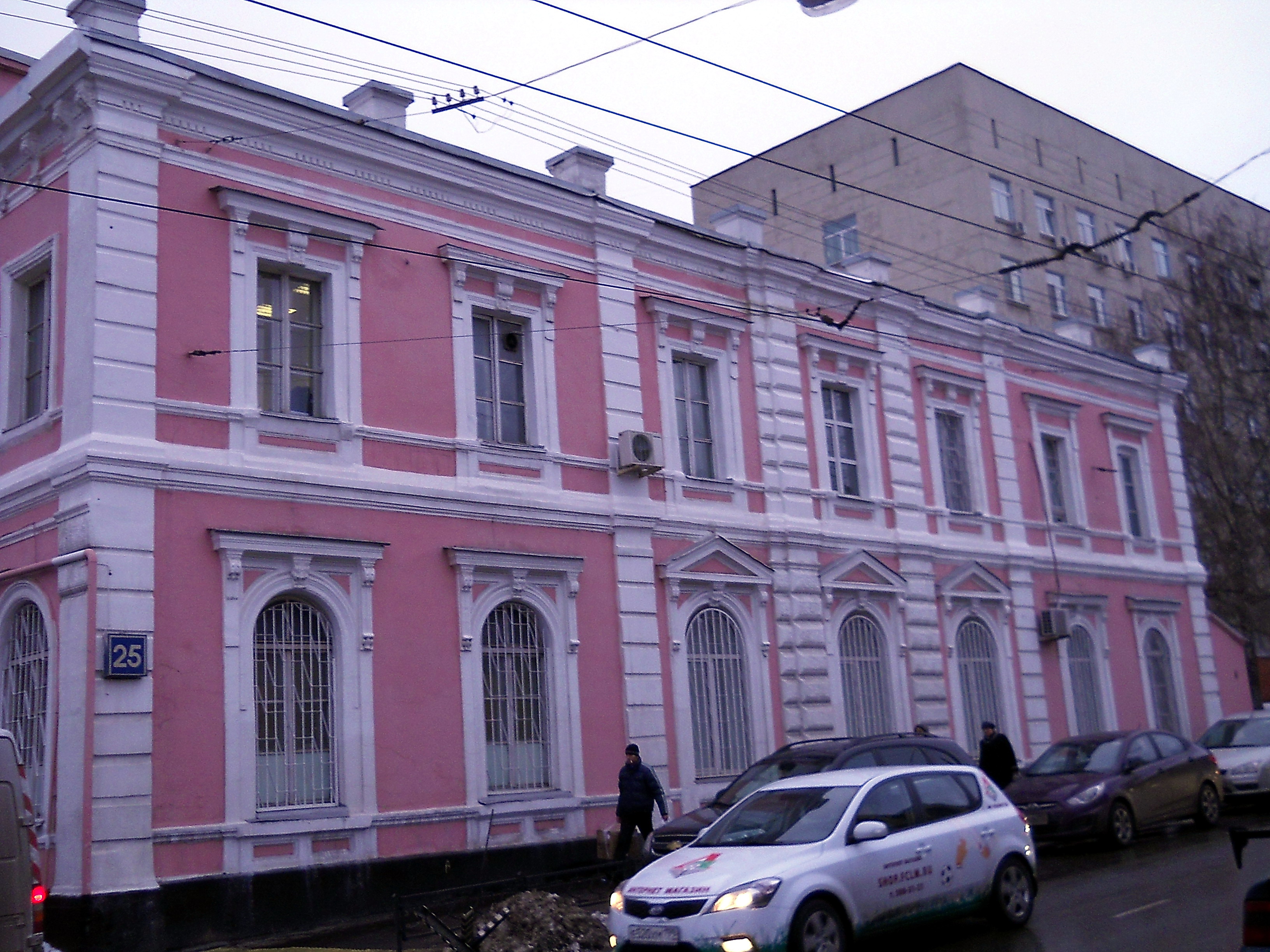 АХУ Железнодорожных войск МО РФ - Москва