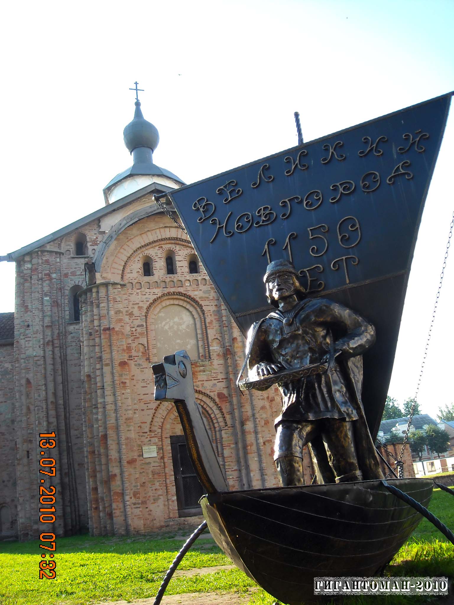 Садко новгород. Памятник Садко в Новгороде. Памятник Садко в Великом Новгороде Великий Новгород. Статуя Садко в Великом Новгороде. Памятник Садко гостиница Садко Великий Новгород.