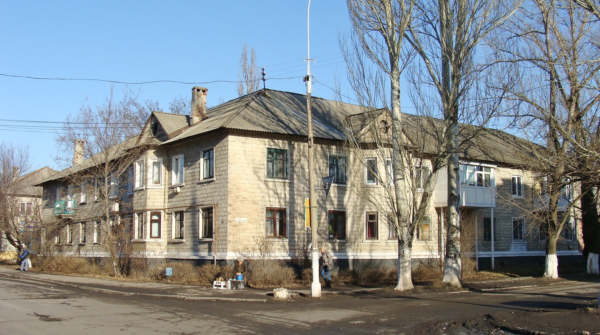 Шахтерск. Донецкая обл г Шахтерск. Шахтёрск (город).