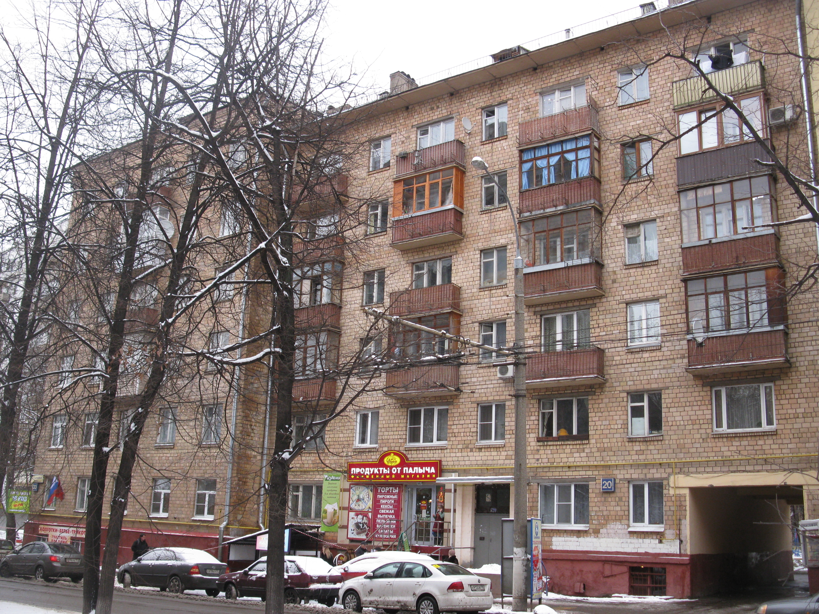 Ул парковая. 3-Я Парковая ул., 20. Москва 3я Парковая 33.