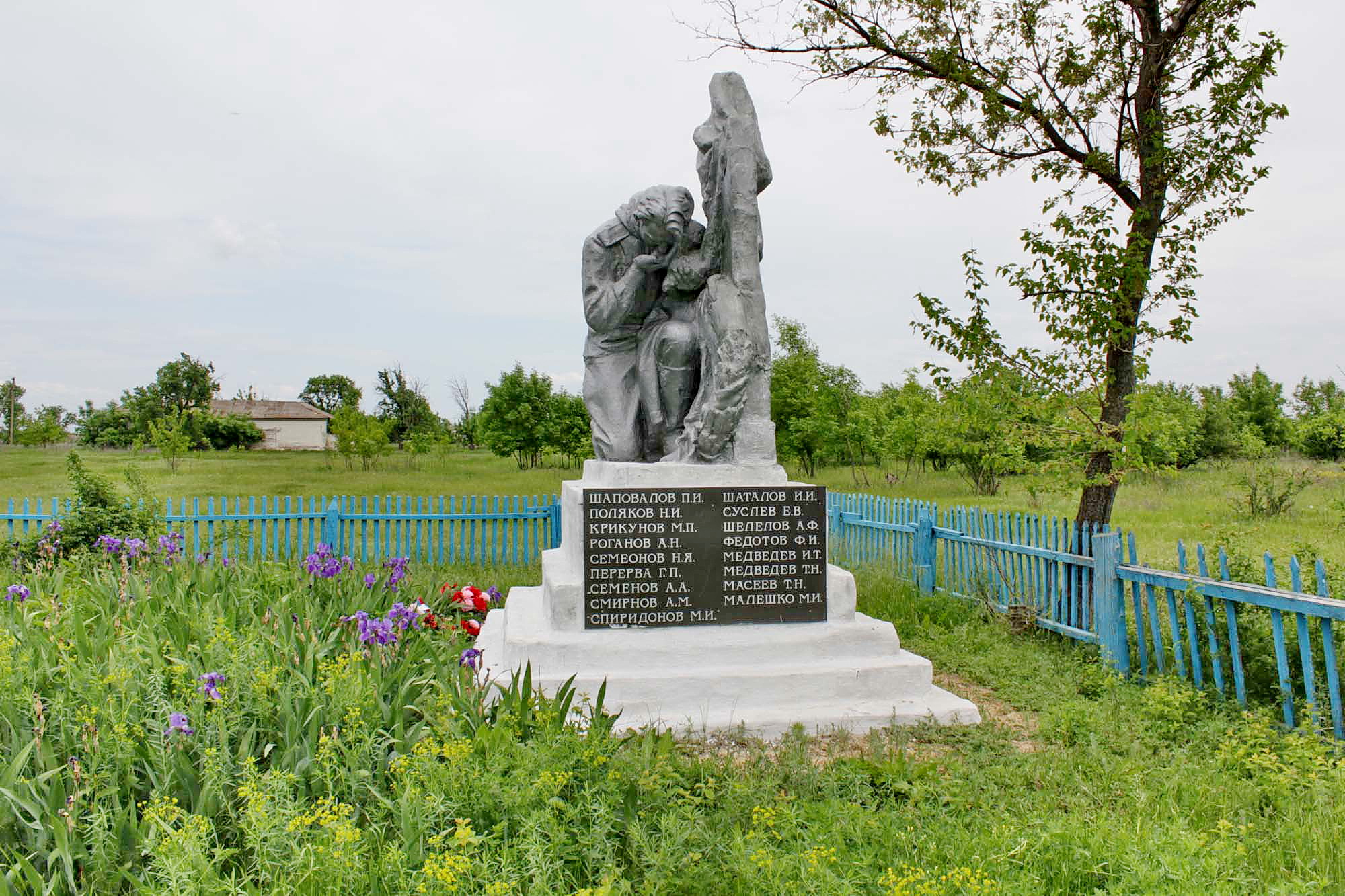 Погода в веселовском районе запорожской