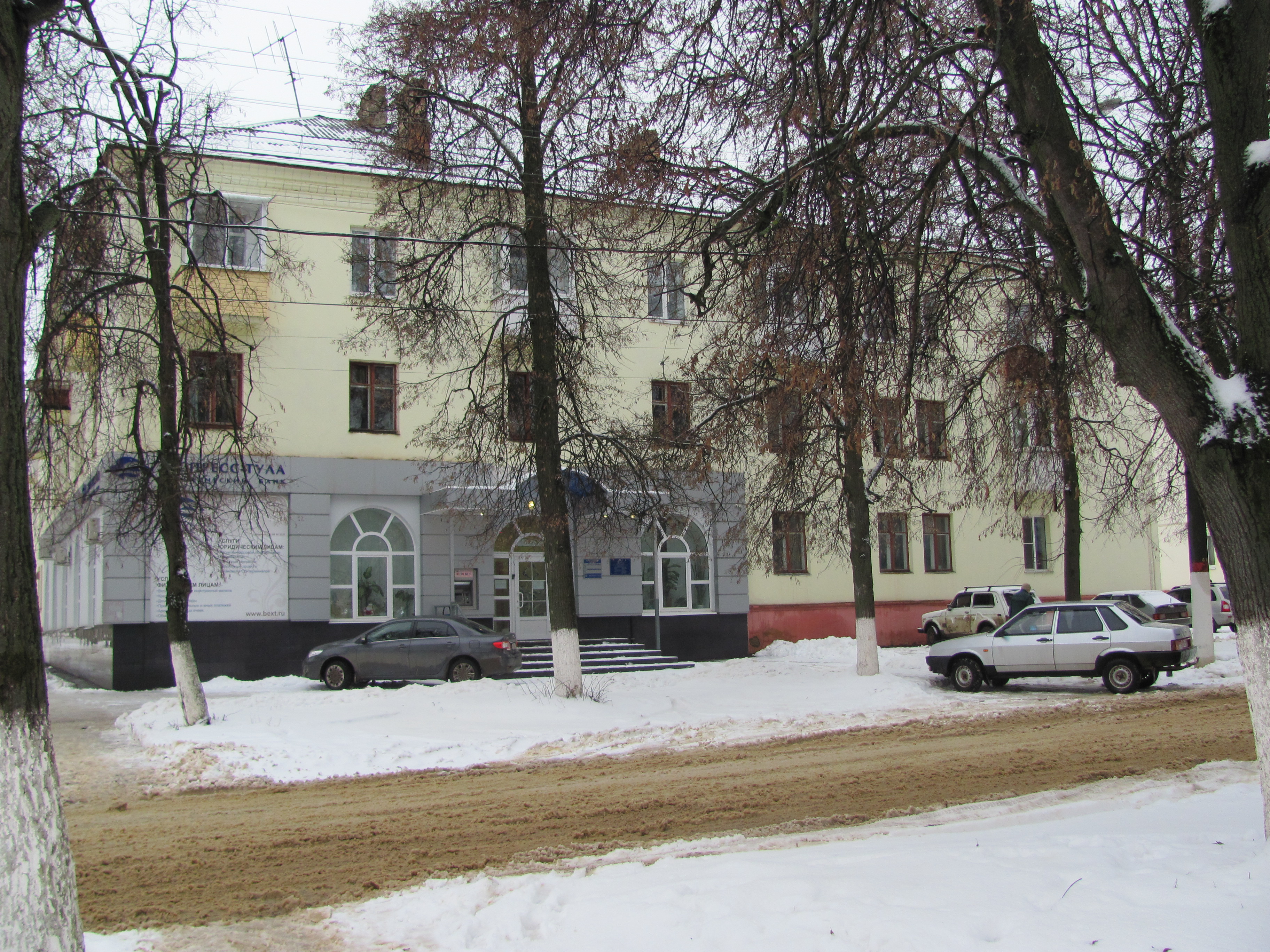 школа 20 щекино. улица школьная дом 43 щекино. щекино улица школьная 43. щекино лукашина сбербанк. сбербанк щекино.