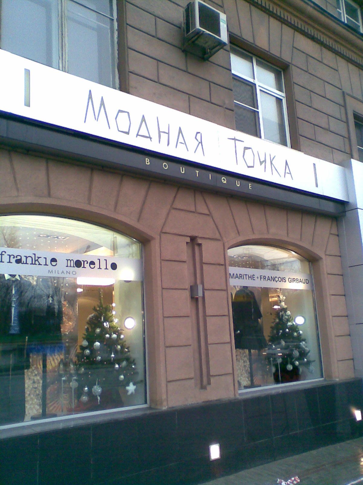 Дисконт даниель. Дисконт даниель