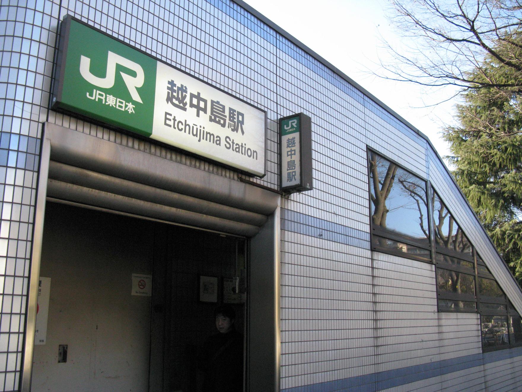 越中島駅 東京都区部