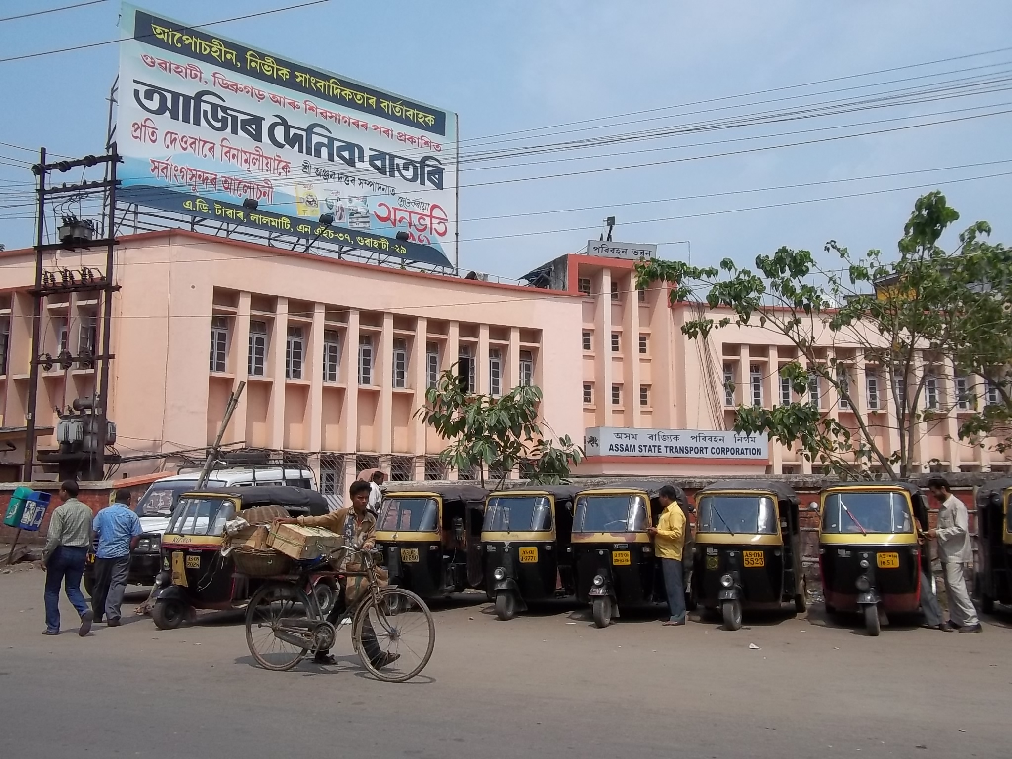 ASTC bus Station - Guwahati
