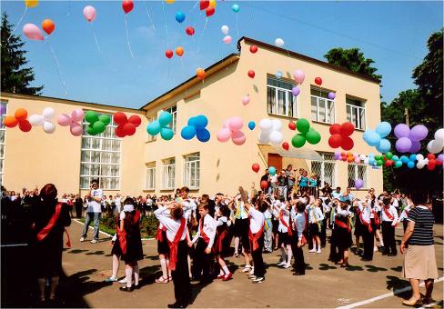 Фото пенза школа 54 8 зиновьева юлия николаевна