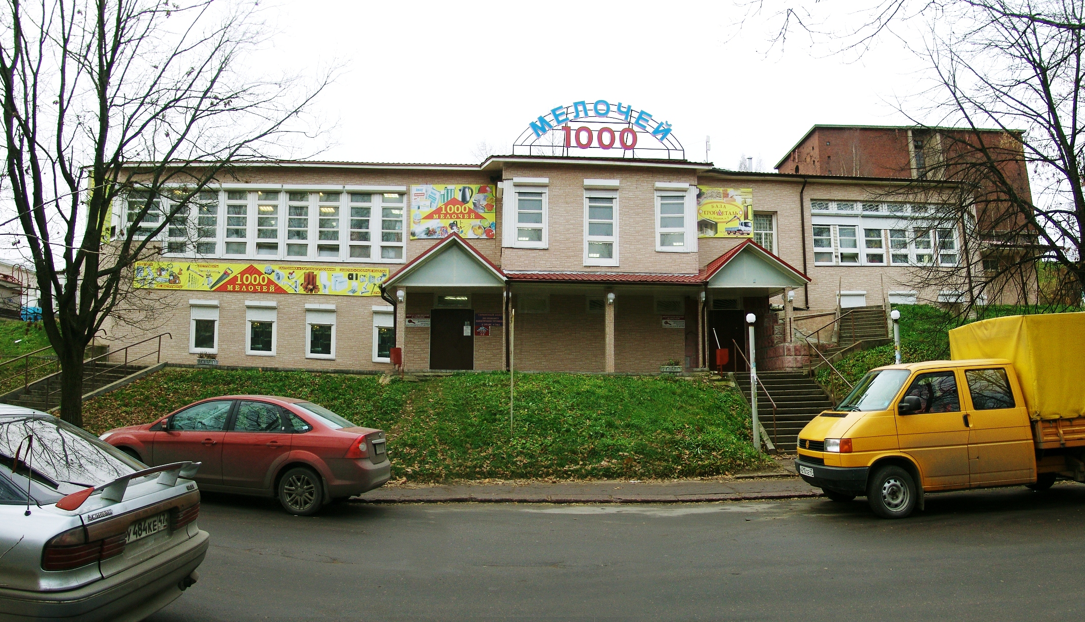 сбербанк выборг ленина. клиники выборгского района спб. режим работы. военный комиссар выборгского района. выборгская время работы.