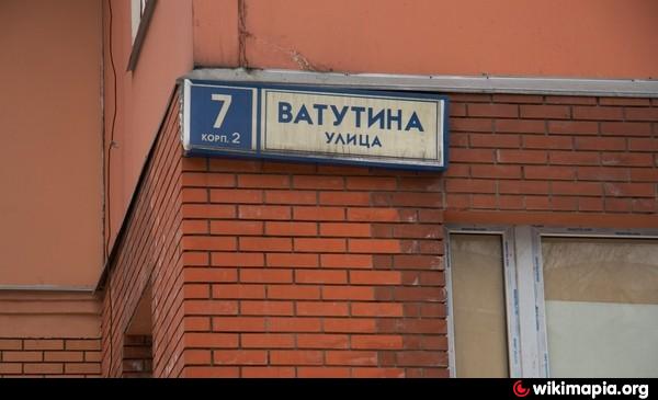 Ул ватутина нижний. Подольск ул Ватутина 7/2. Ул Ватутина 7 к 3. Ватутина ул. д.7 к.2. Улица Ватутина.