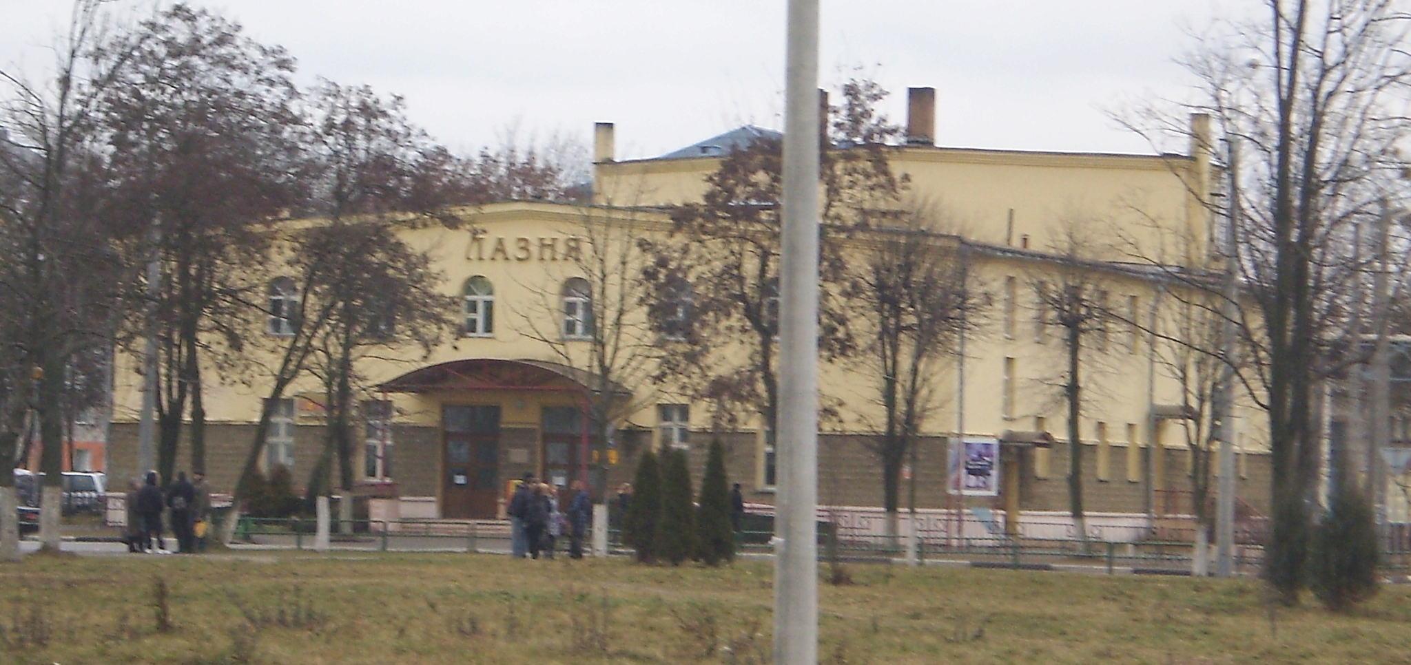 Баня солигорск. Городская баня 1 Солнечногорск. Город Бельцы городская баня. Ленина 34 городская баня. Городская баня старый Оскол.