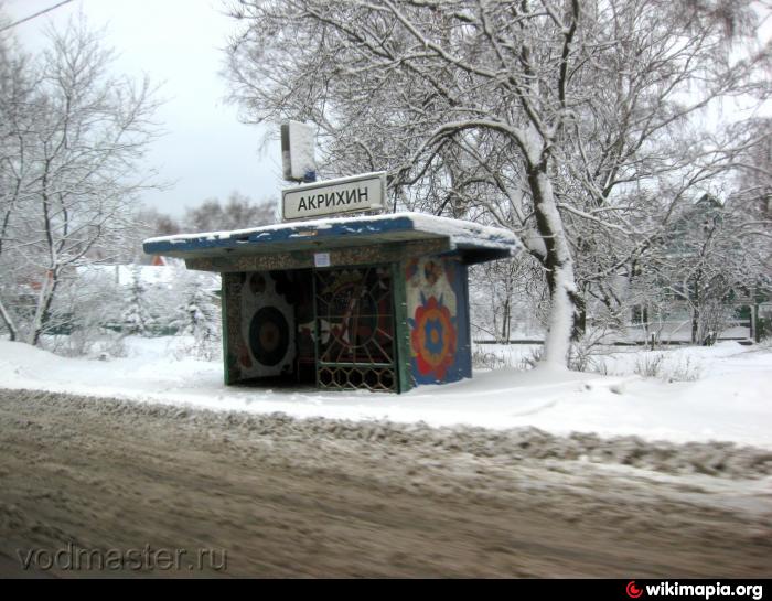 Нижегородская купавна. Остановка Старая Купавна. Остановка Акрихин Старая Купавна. Ногинск Старая Купавна. Автобус 43 Ногинск Купавна.