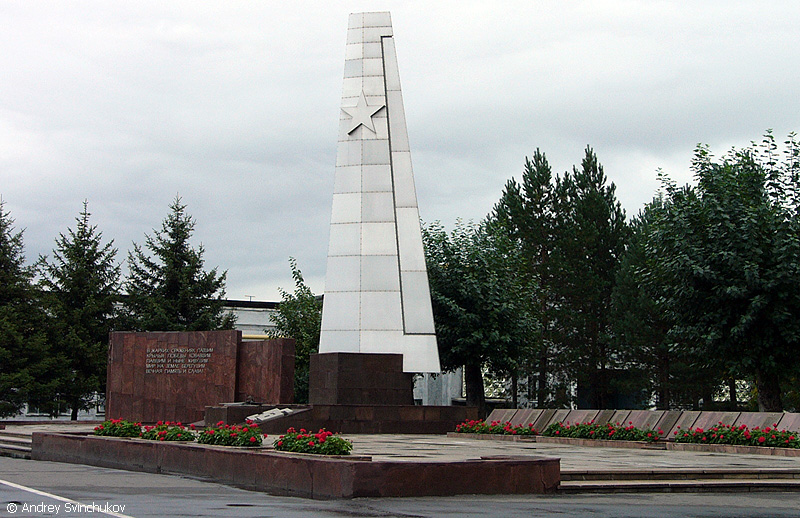 Мемориал комсомольск. Мемориальный комплекс Комсомольск на Амуре. Мемориал памяти Комсомольск на Амуре. Вечный огонь Комсомольск на Амуре. Памятник Кирову в Комсомольске на Амуре.