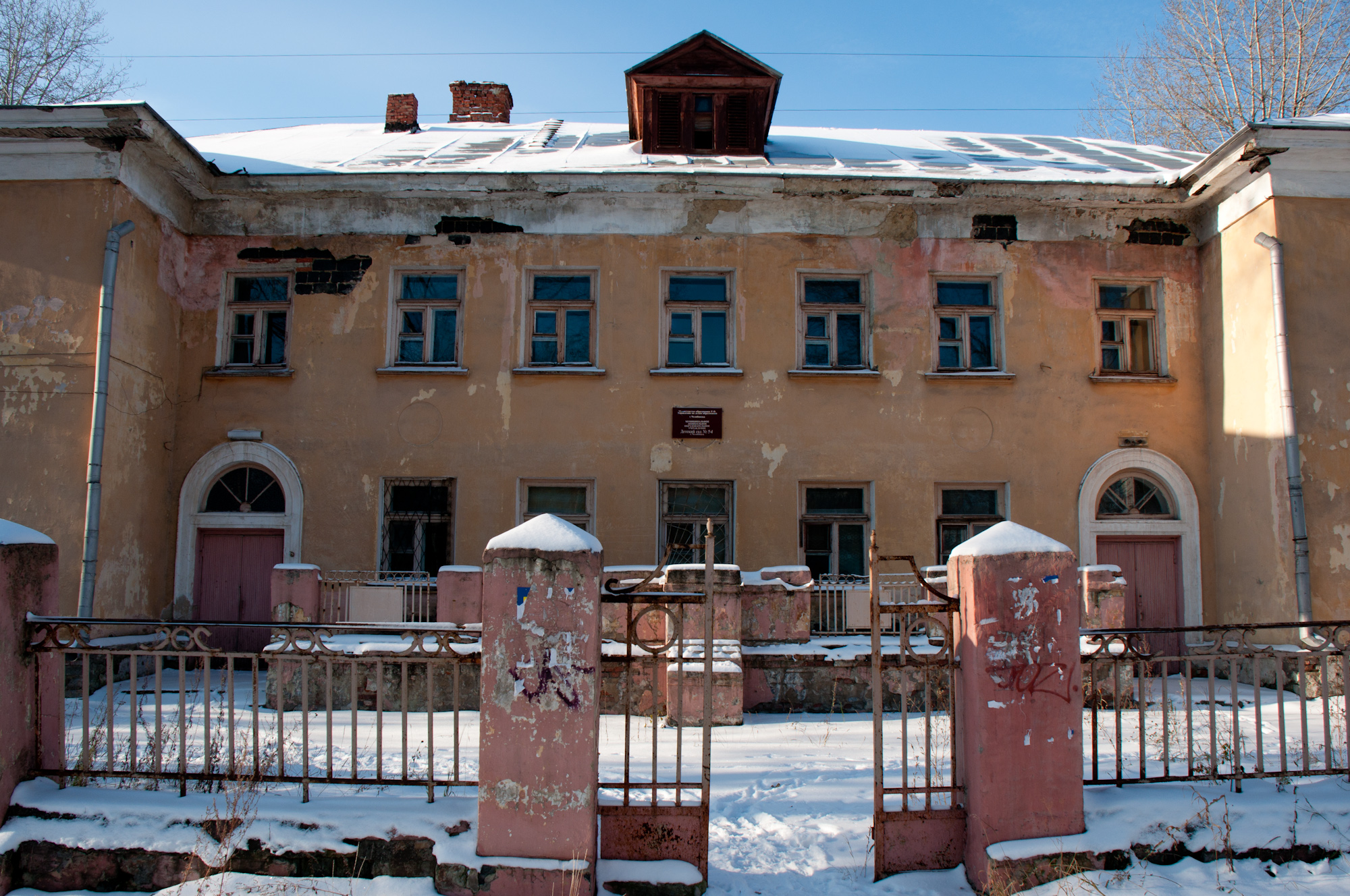 Г челябинск ул горького