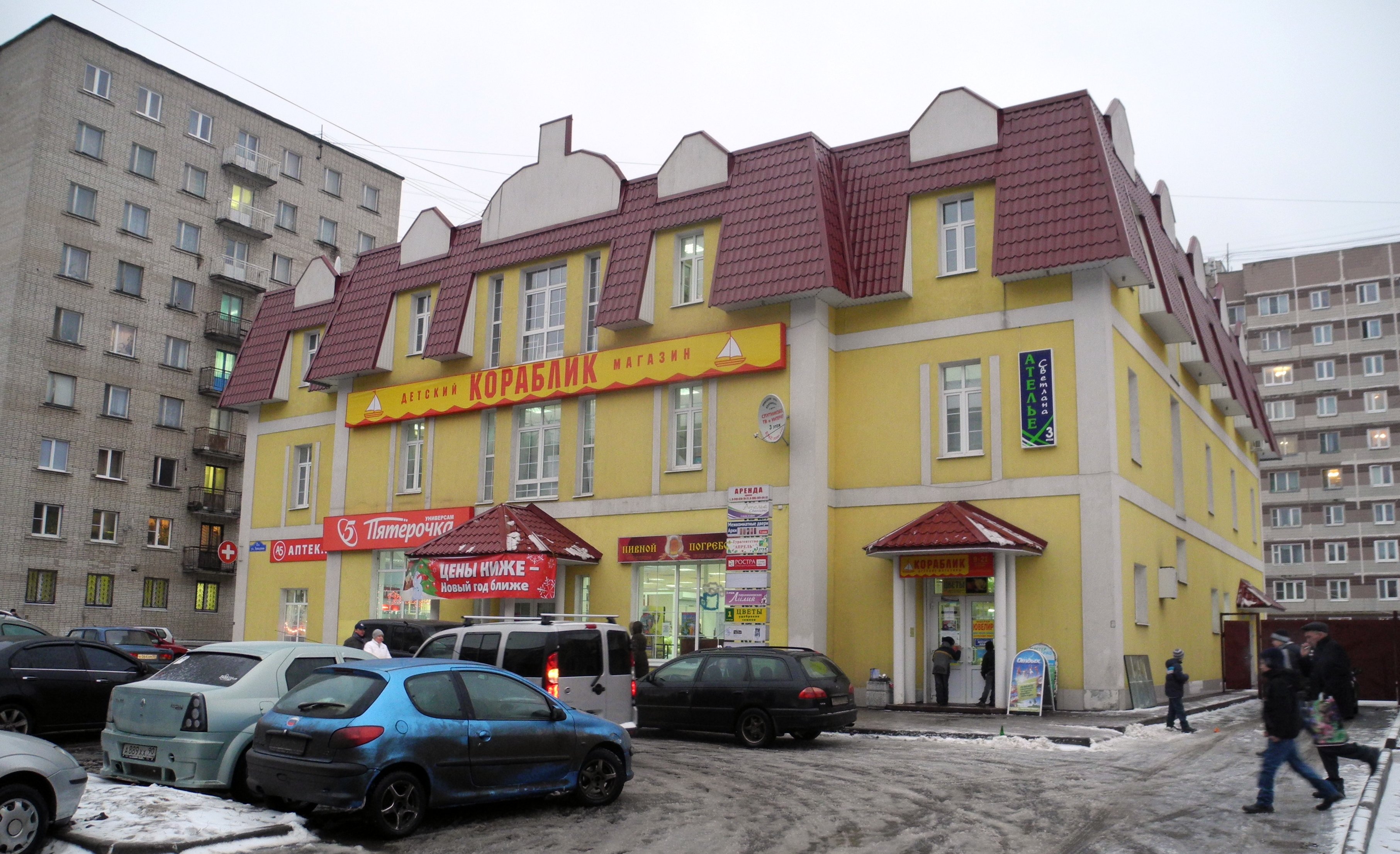 западная 1б электросталь. западная 1 электросталь. западная 1б электросталь. электросталь западная д. западная 1б электросталь.