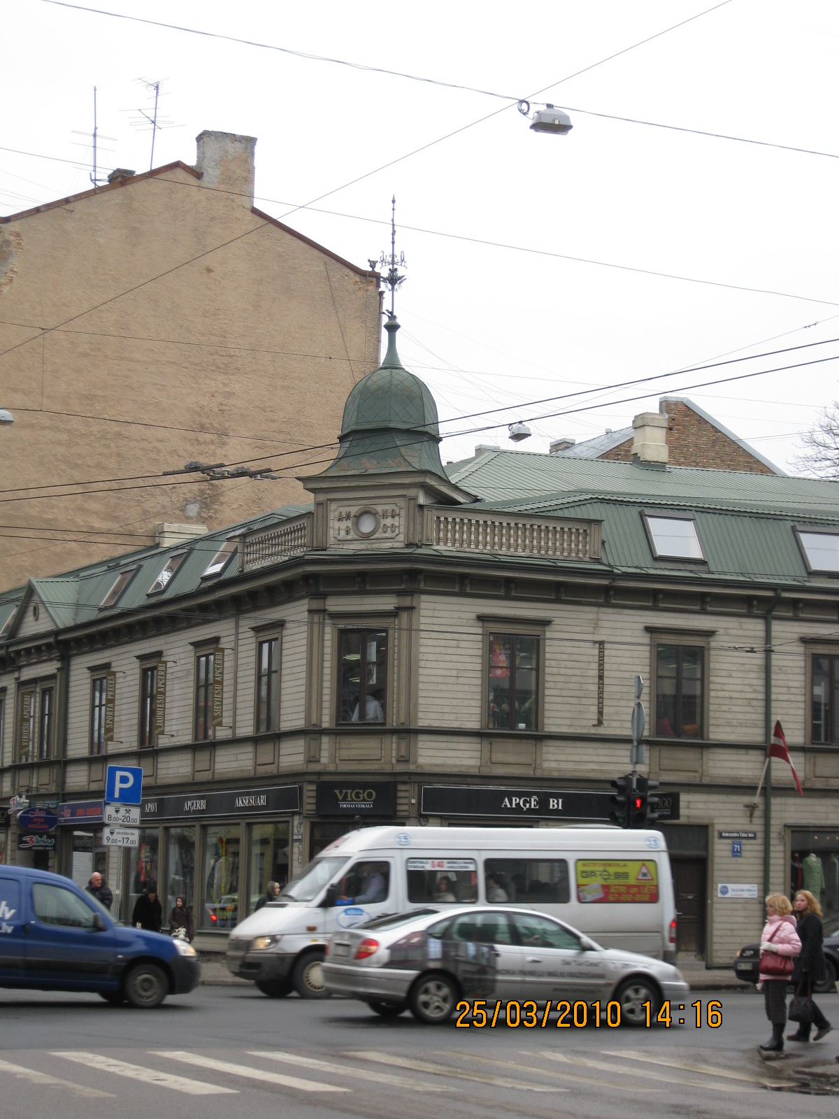 Aleksandra Čaka Street, 71 - Riga