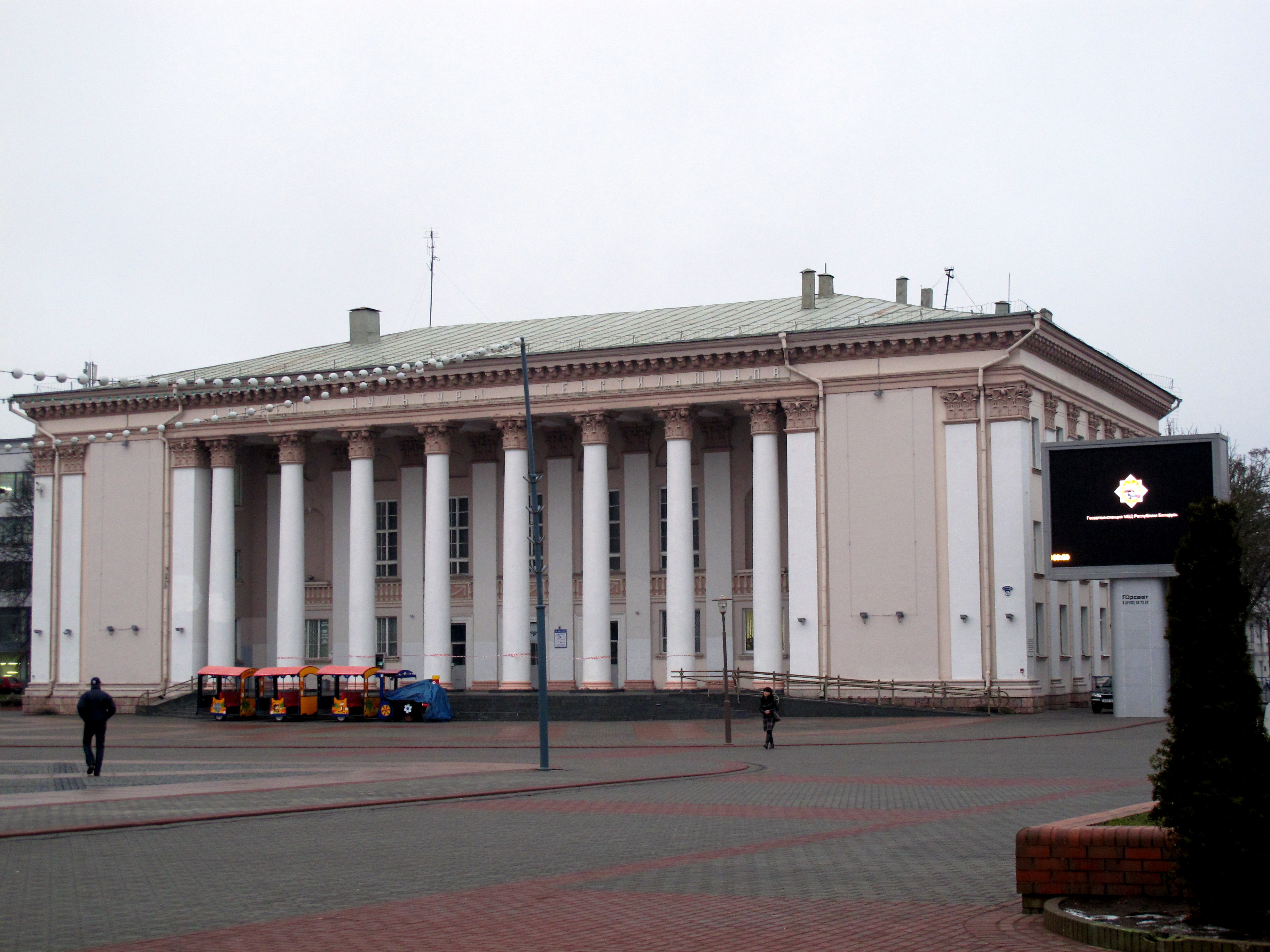 Горисполком гродно. Дворец культуры Текстильщиков в Гродно. Гродно дворец культуры 80-е. Дворец культуры Текстильщиков в Гродно фото. Дом культуры Текстильщиков Гродно СССР.