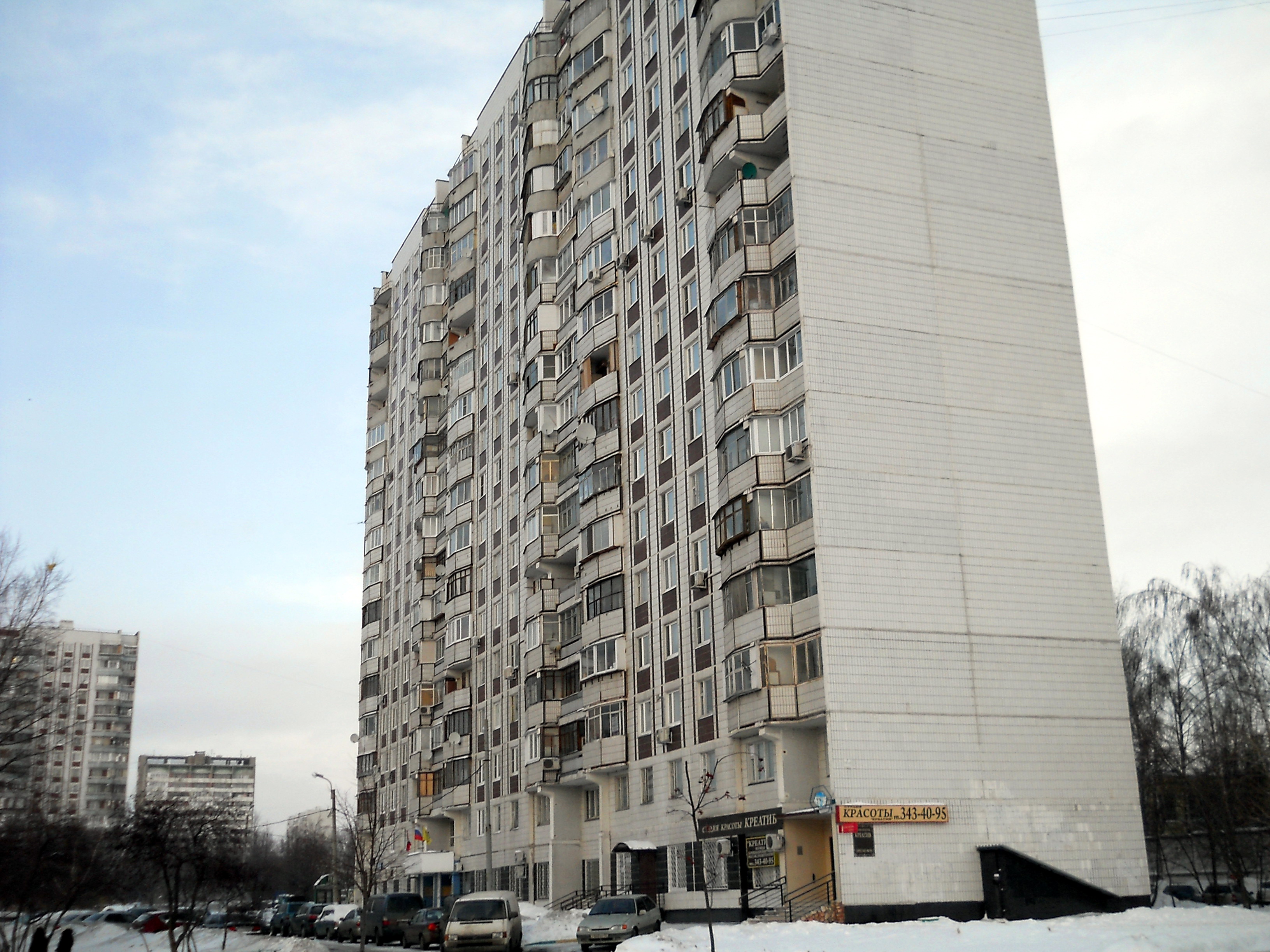 Купить Квартиру На Шипиловской Улице В Москве