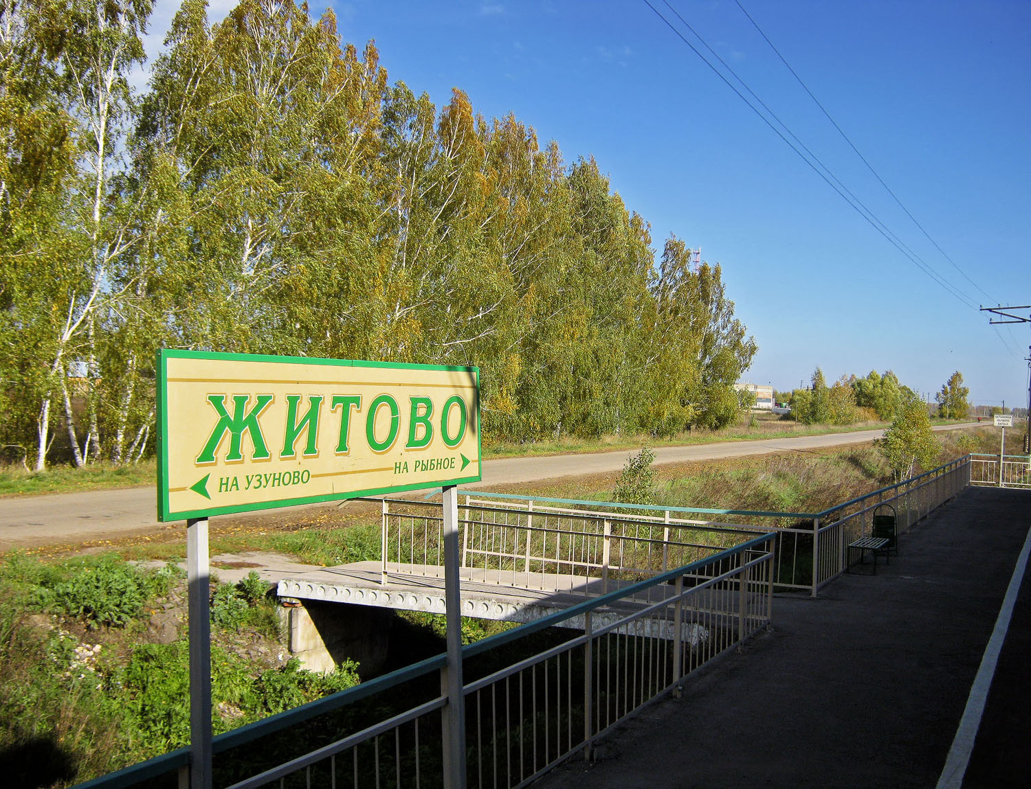 Купить Участок В Городе Рыбное