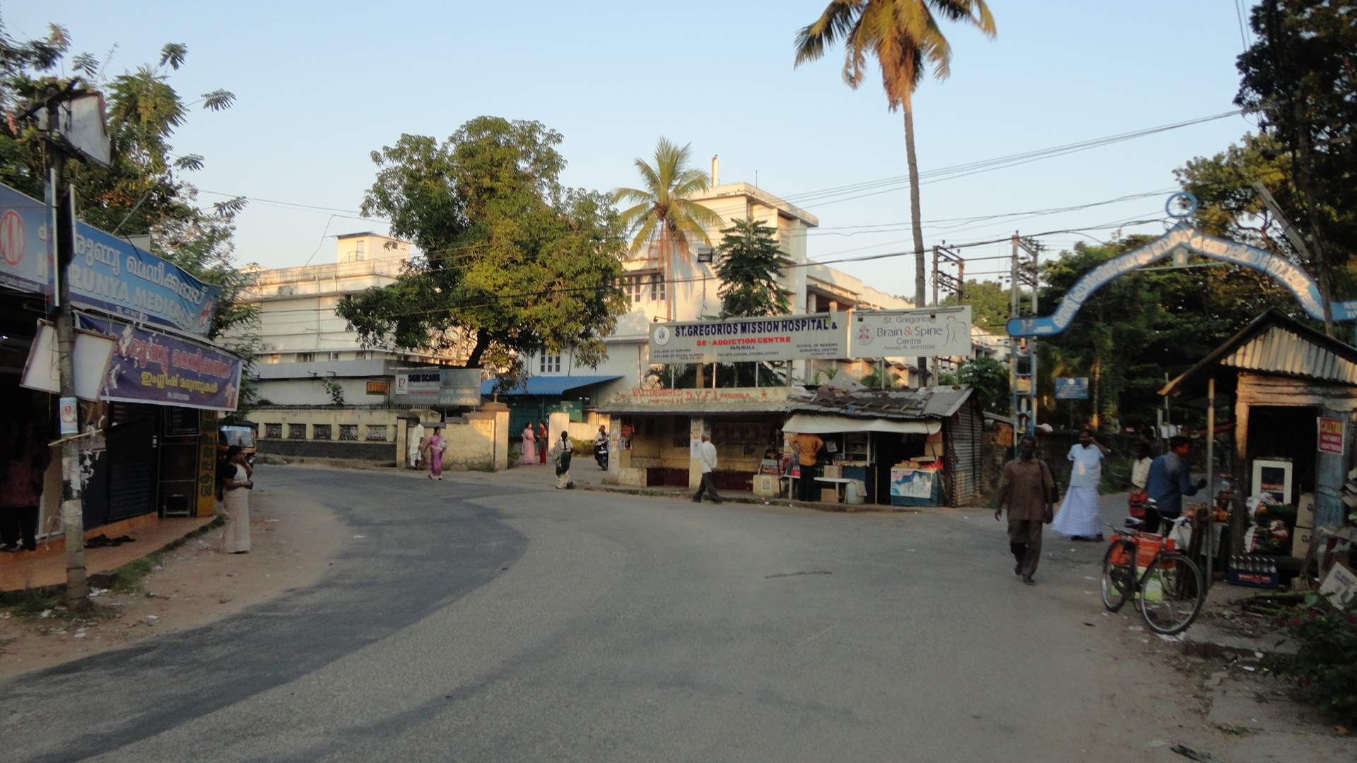 St. Gregorios Medical Mission Multi-Speciality Hospital - Parumala