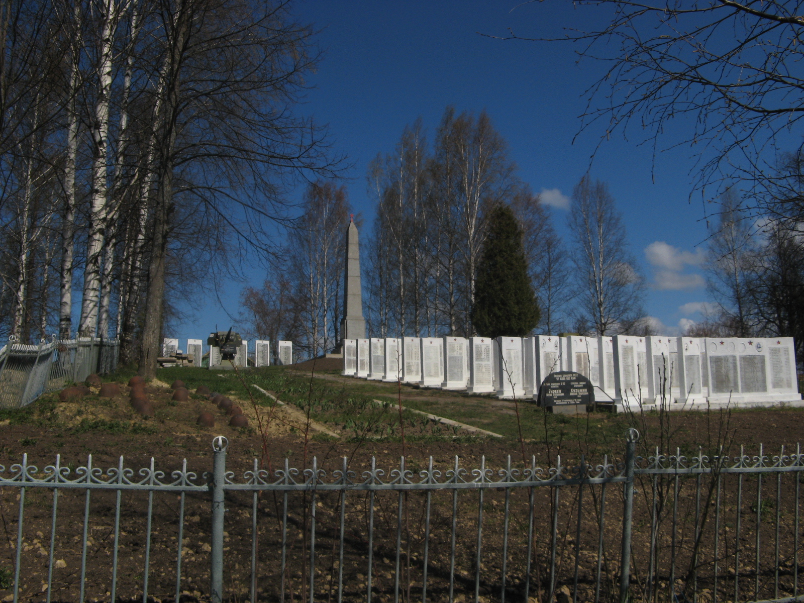 Фото Любань Ленинградской Области