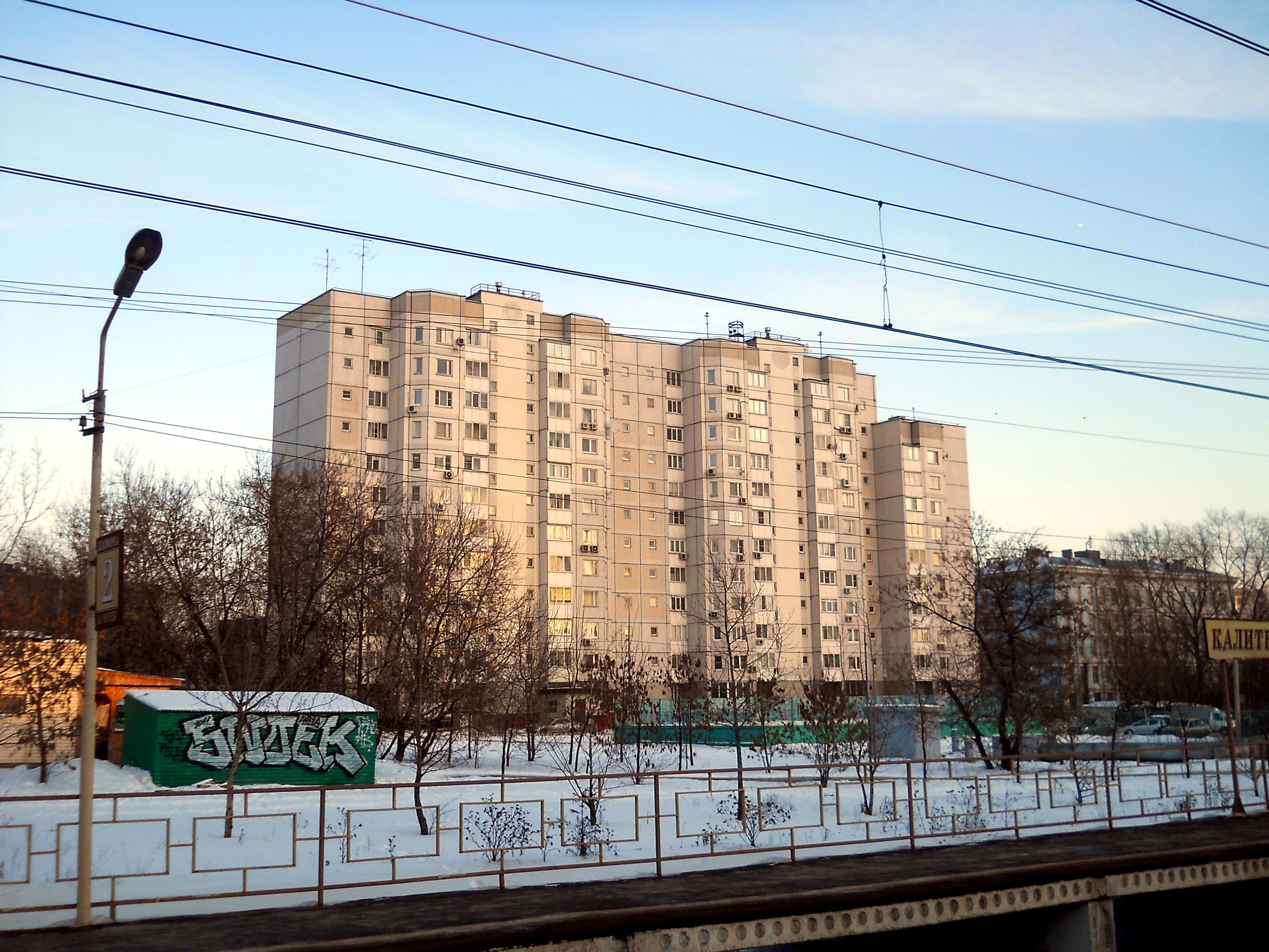 Москва нижегородская индекс