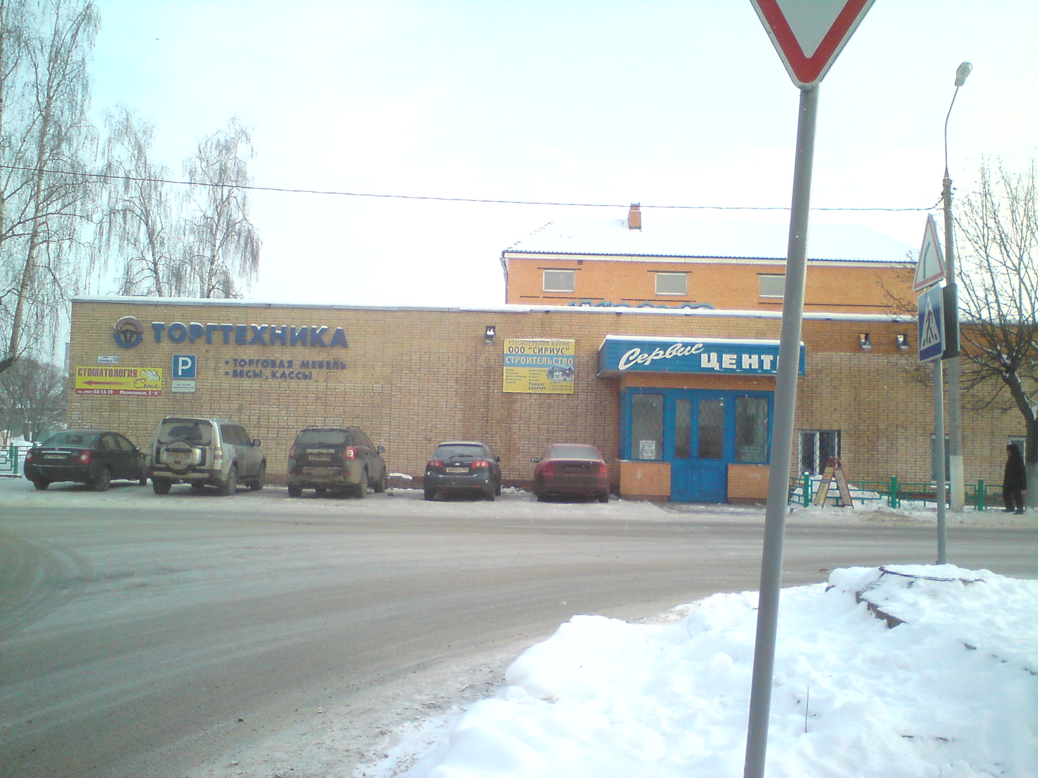 магазины города подольск. большая серпуховская, 5). город подольск тц галерея. магазины города подольск. комсомольская, д.