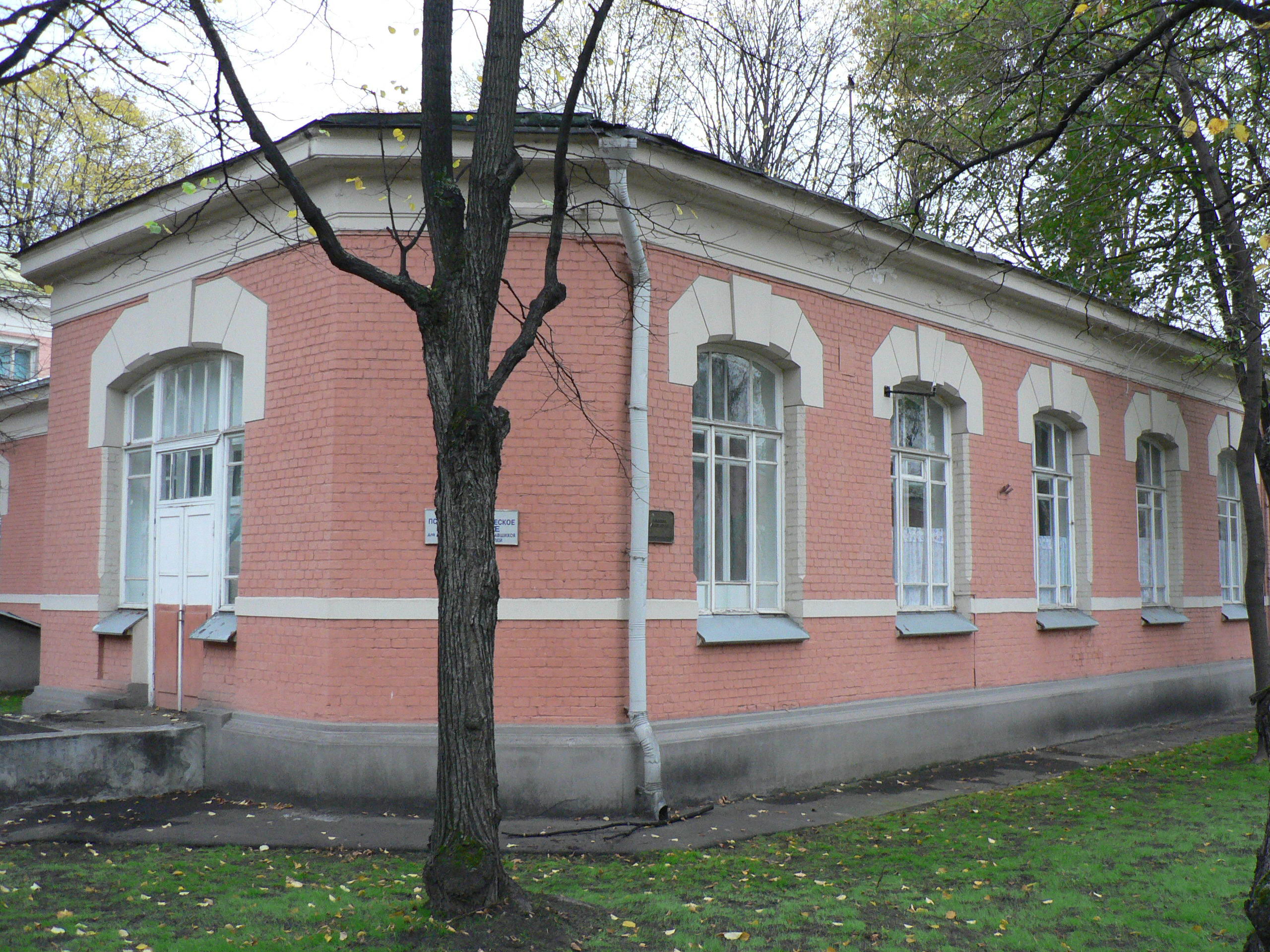 Добрынинский переулок 1 9 морозовская больница. 4 Й Добрынинский переулок 1а. 4-Й Добрынинский пер 4. 1-Й Добрынинский переулок. 4-Й Добрынинский переулок, 1/9с21.