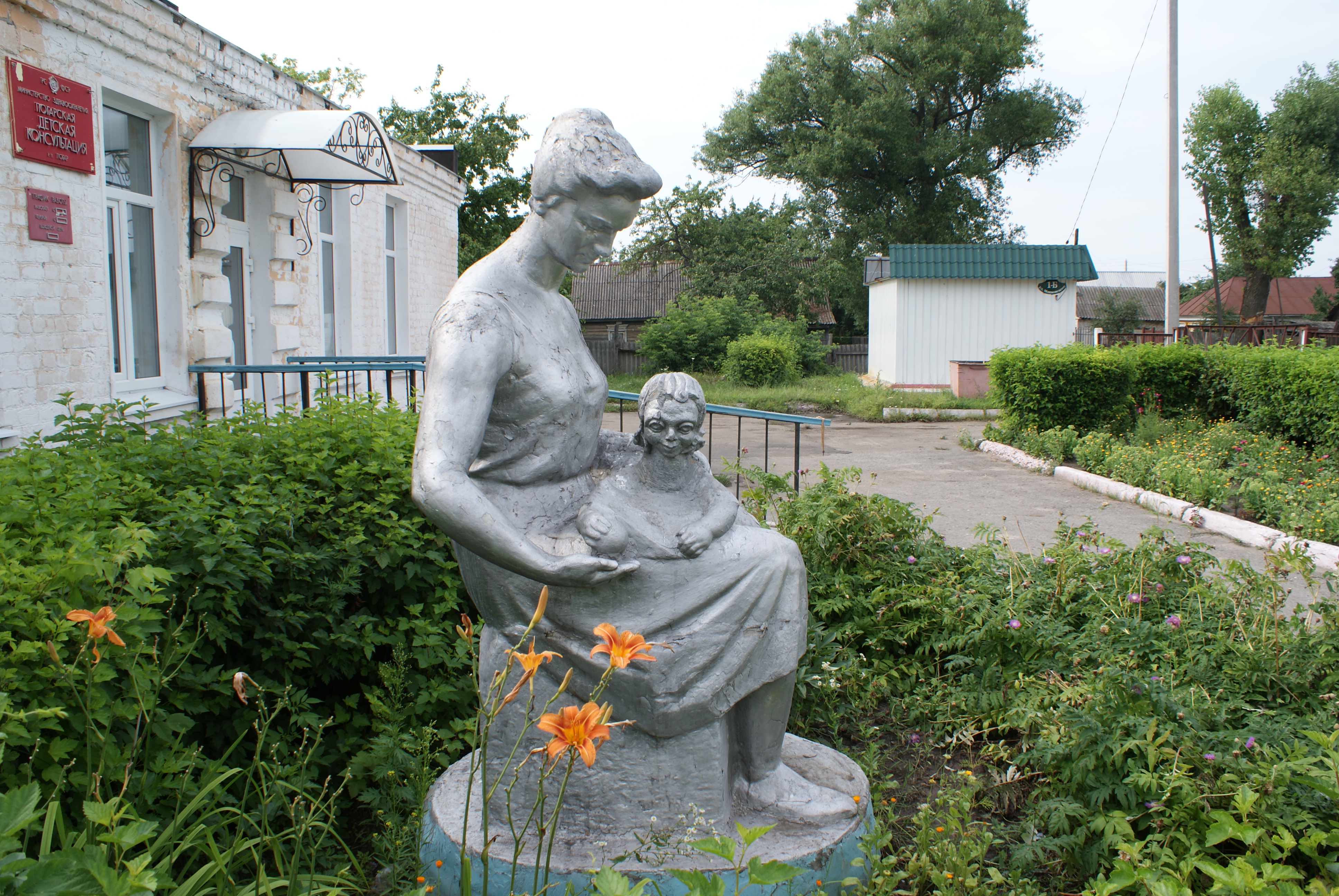 Погар. Замковая гора Погар. Памятники Погара Брянская область. Погар памятники. Достопримечательности Погара Брянской области.