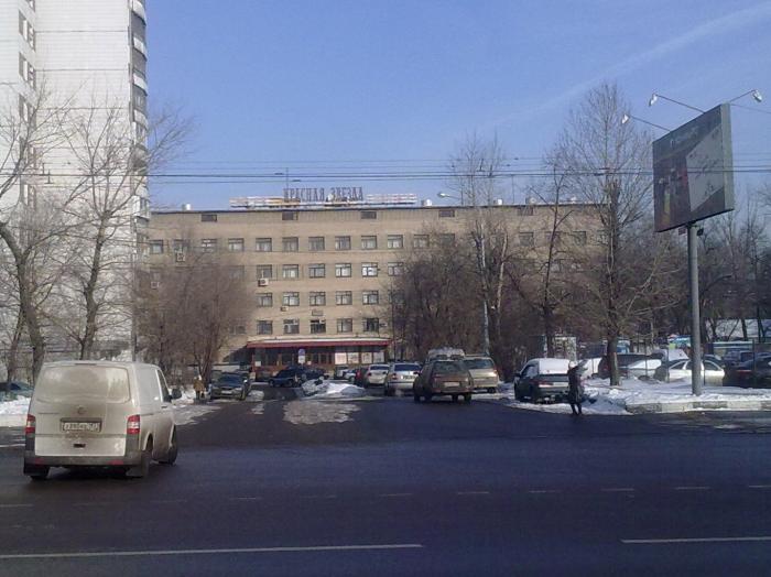 Red star loft хорошевское шоссе. москва, хорошёвское ш. хорошевского 38 москва. г москва хорошевское шоссе д 38 корп 1. , 38с5.