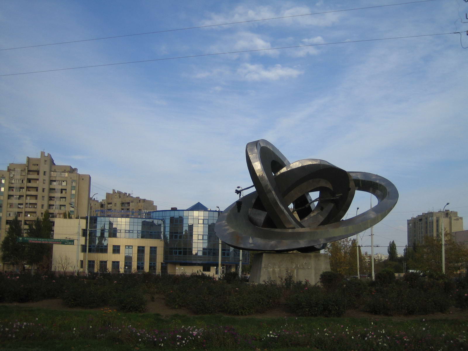 фото на памятник волгодонск