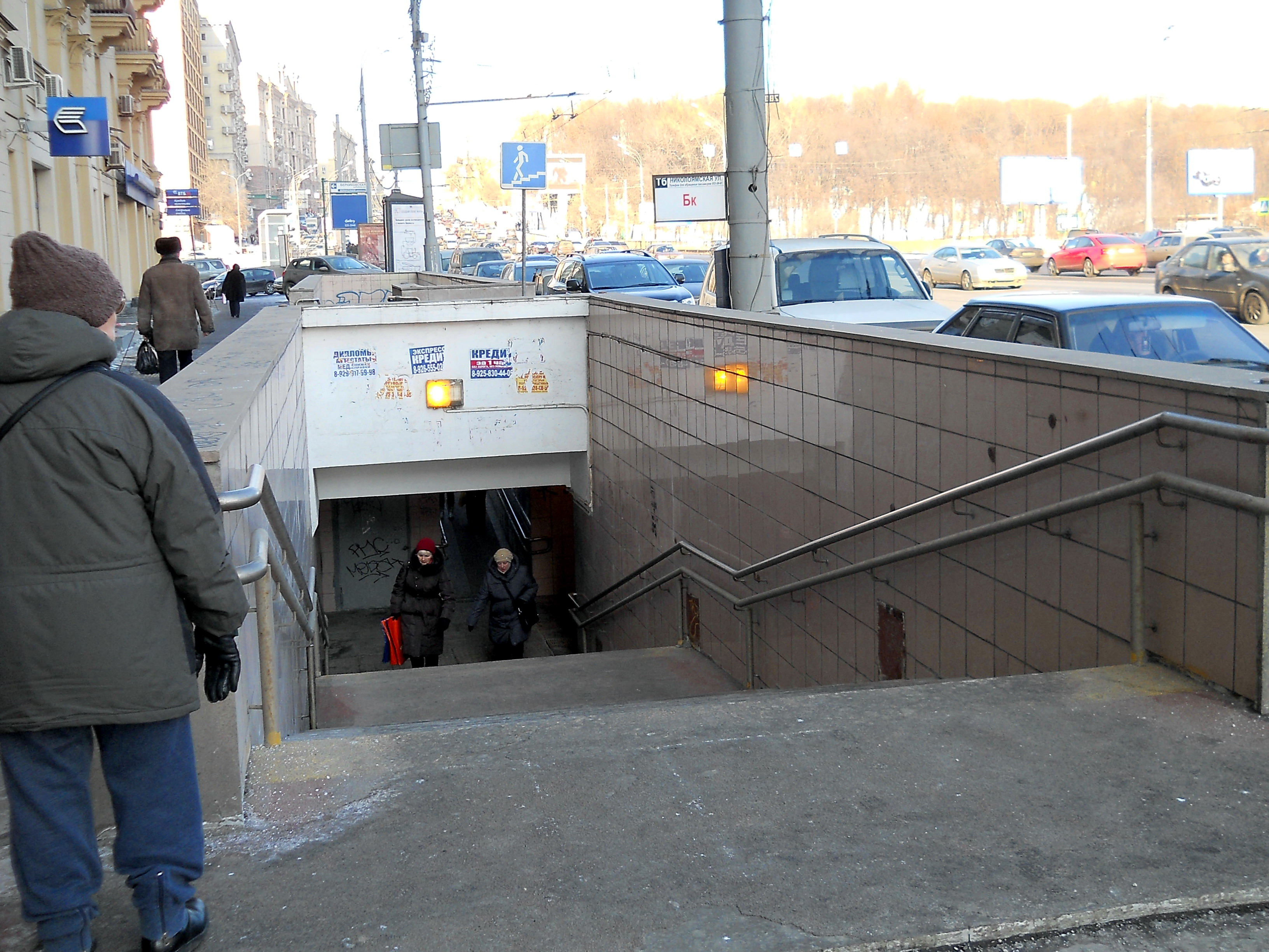 Сделать фото переход. Подземный переход Москва. Пешеходные тоннели Москва. Переходы в Москве.