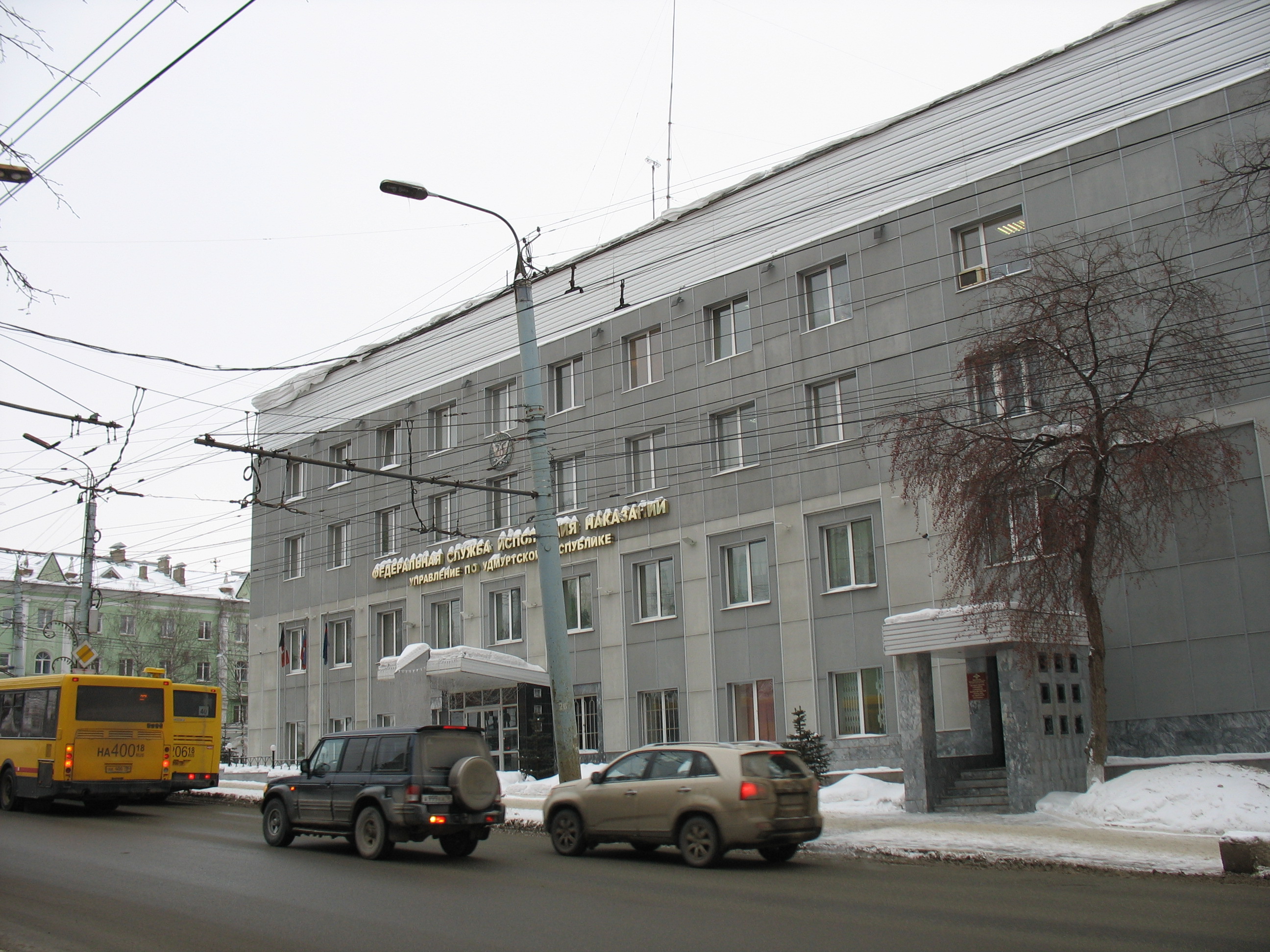 Советская 17 ижевск. УФСИН по ур здание. Здание МВД Ижевск. Советская 32 Ижевск.