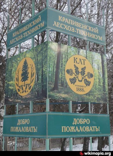 Добро пожаловать в парк
