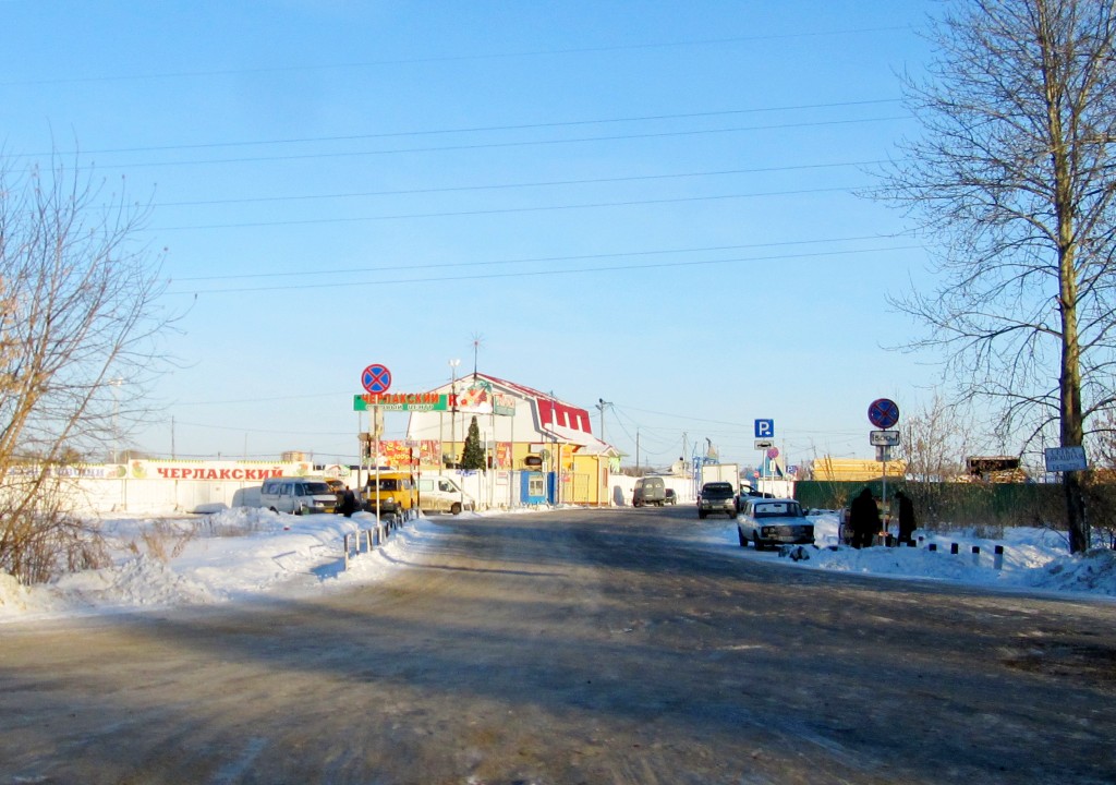 Погода в черлаке омской на 3. Черлакский рынок Омск. Черлакская Оптовка Омск. Черлакский рыбный рынок Омск.