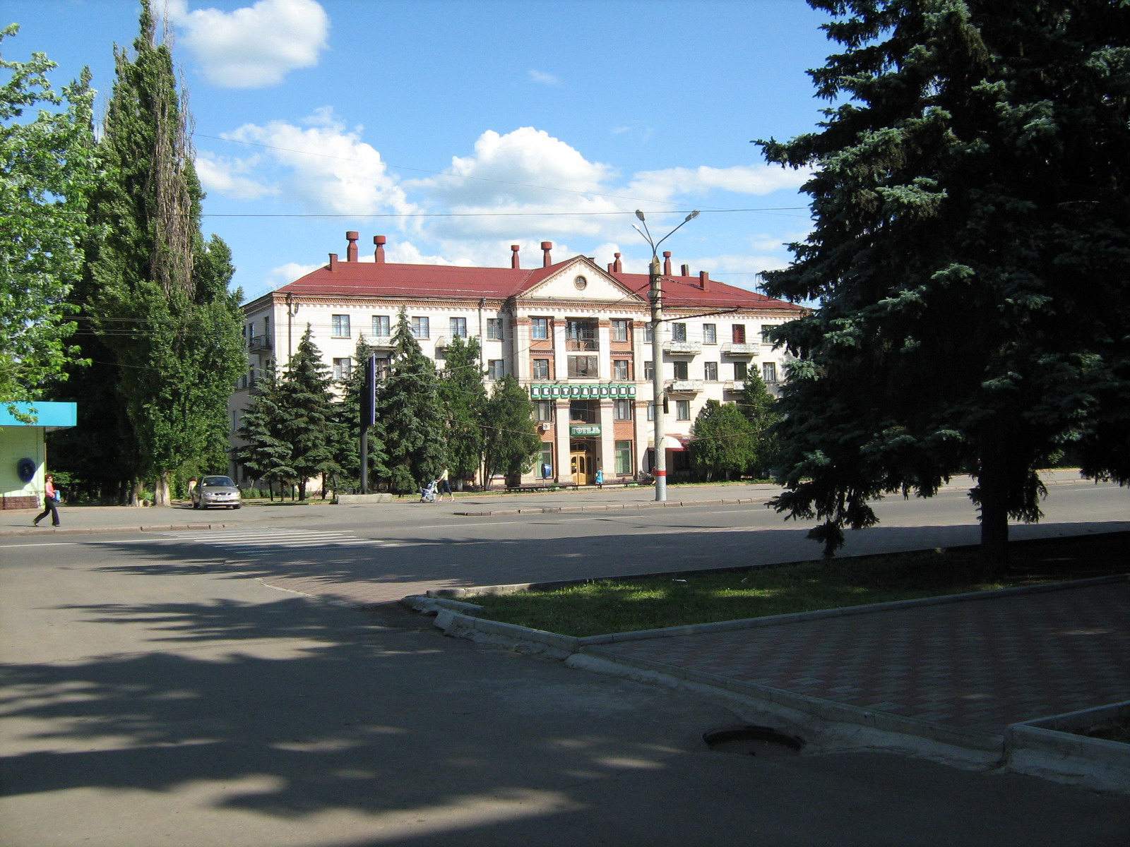 Hotel Tsentralnyi - Kryvyi Rih