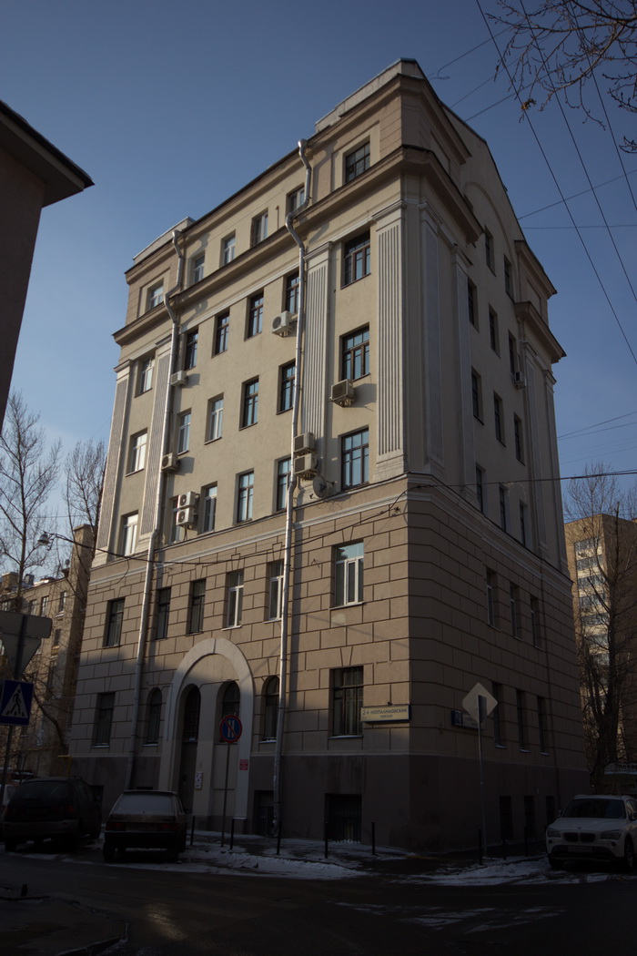 1 й неопалимовский. 1 й неопалимовский. 14/16. 1 й неопалимовский. 1 й неопалимовский.