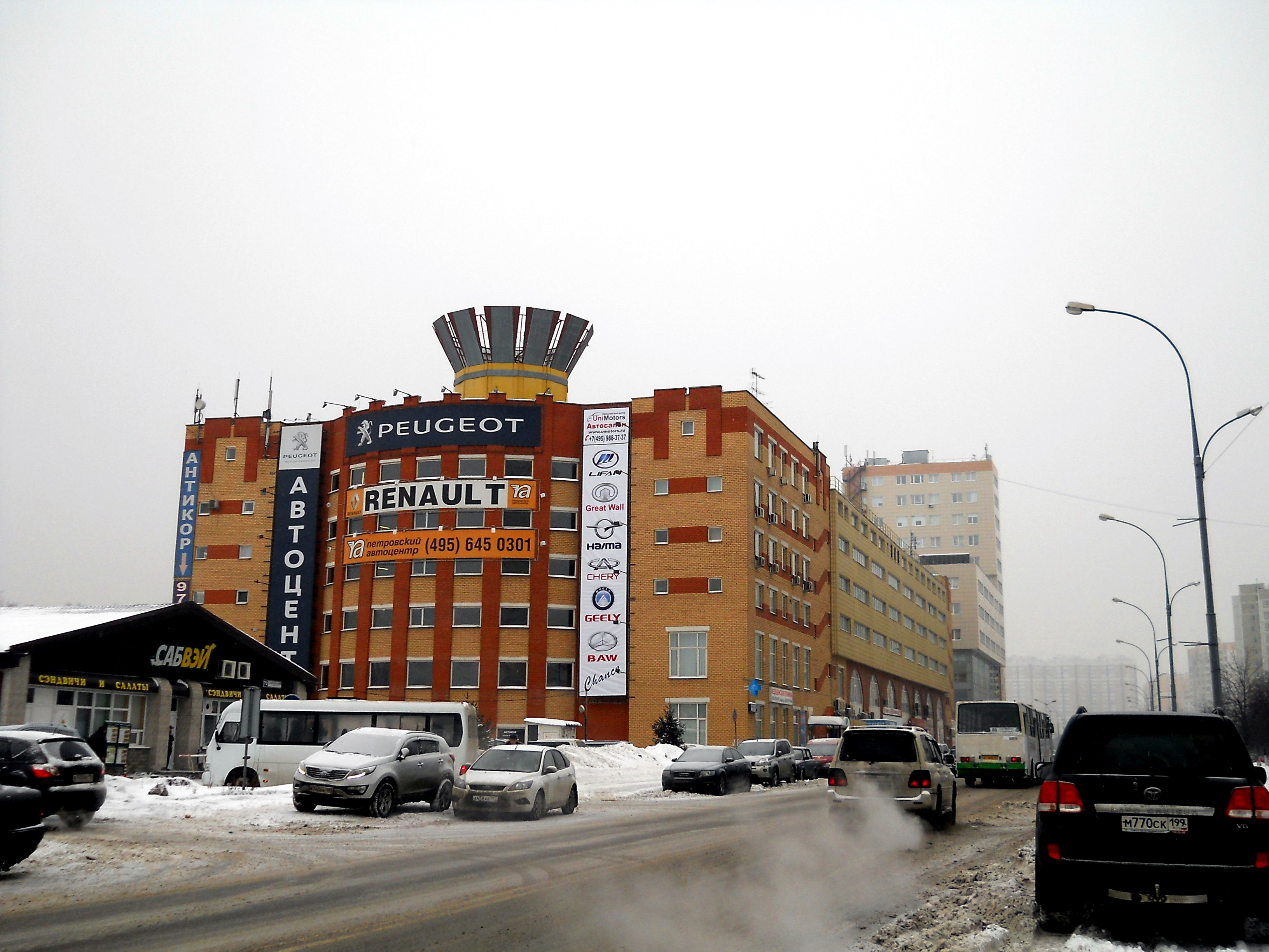 улица привольная москва