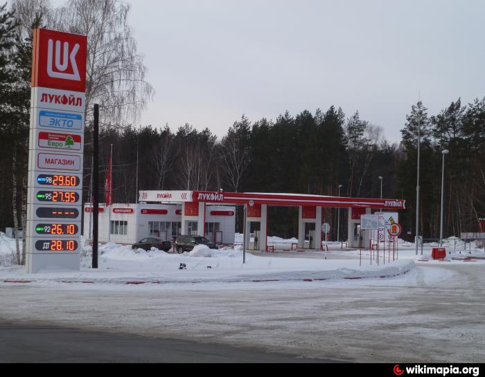 Лукойл минское шоссе. Лысково Нижегородская область АЗС Лукойл. АЗС Лукойл в Дзержинске Нижегородской области. Нижегородская область заправки Лукойл. АЗС Лукойл номера.