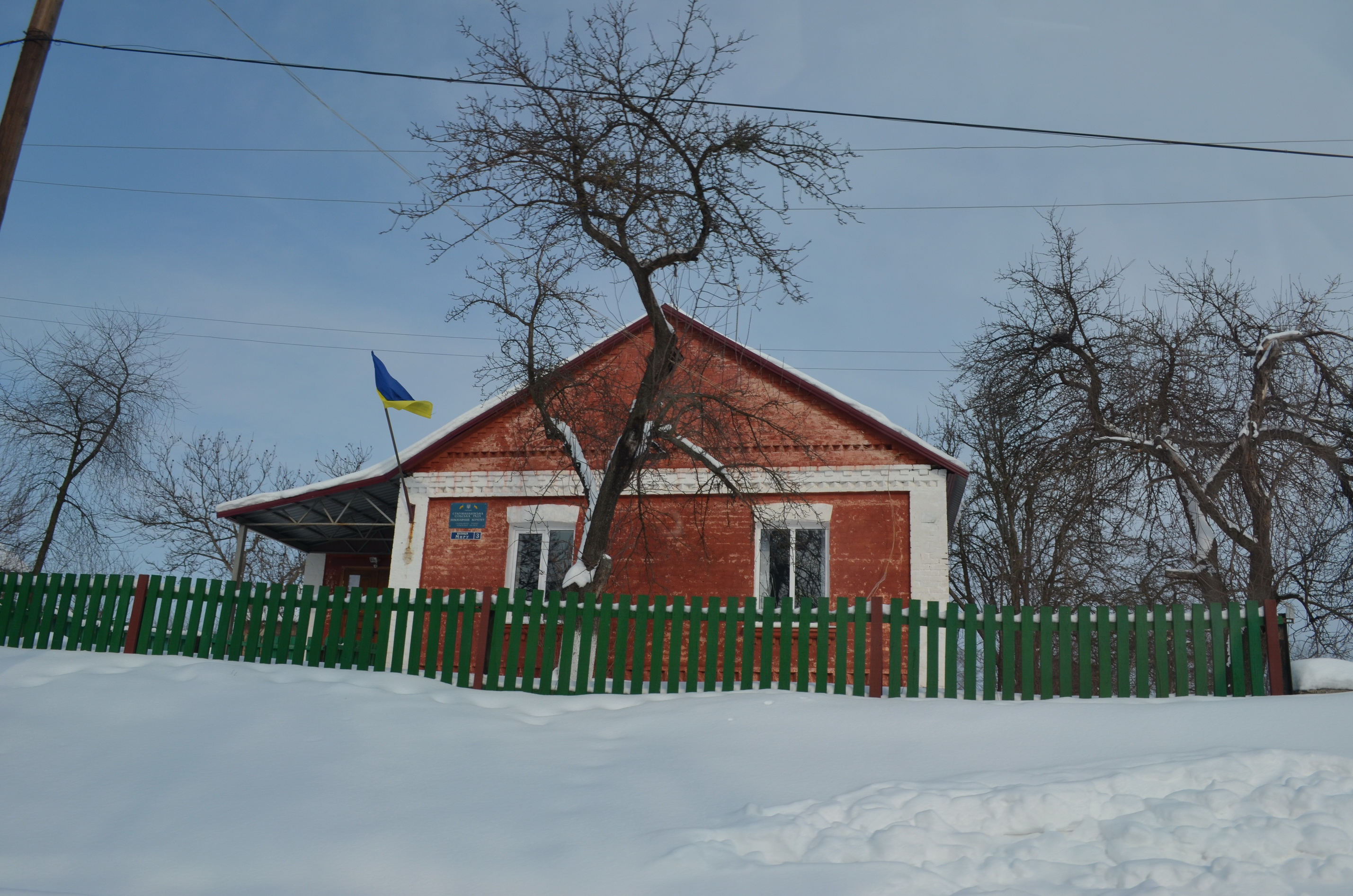 Сельский совет. Село старые Бабаны. Украина село старые Бабаны. Старые Бабаны Черкасская область. Село старые Бабаны Черкасская область.