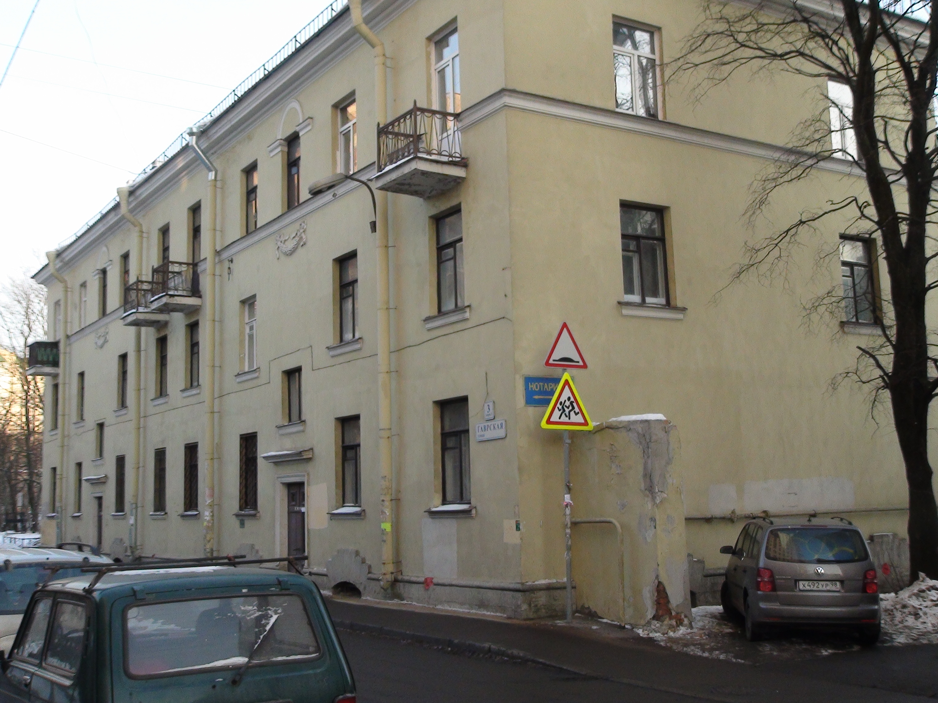 Гаврская улица 3/1 спб. Гаврская 3 к 1. Гаврская улица санкт петербург. Гаврская улица санкт петербург. Гаврская 3 к2.
