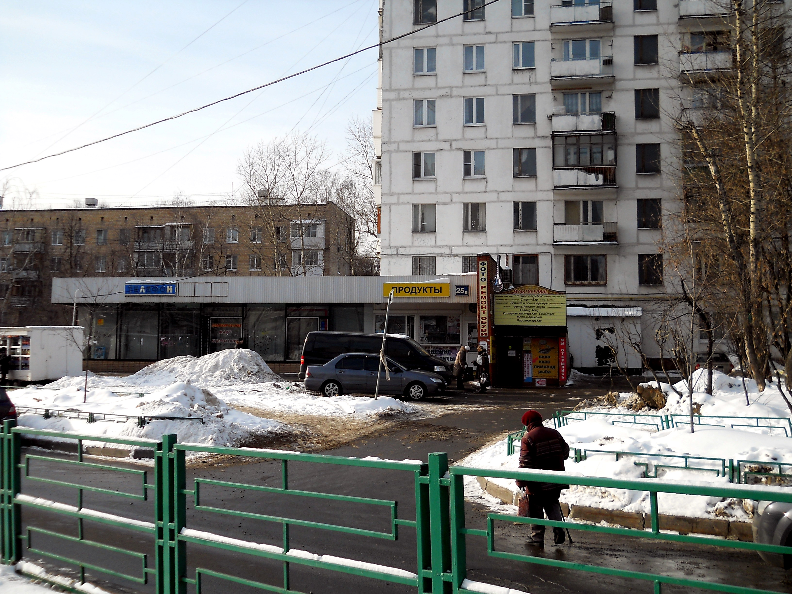 метрогородок в москве