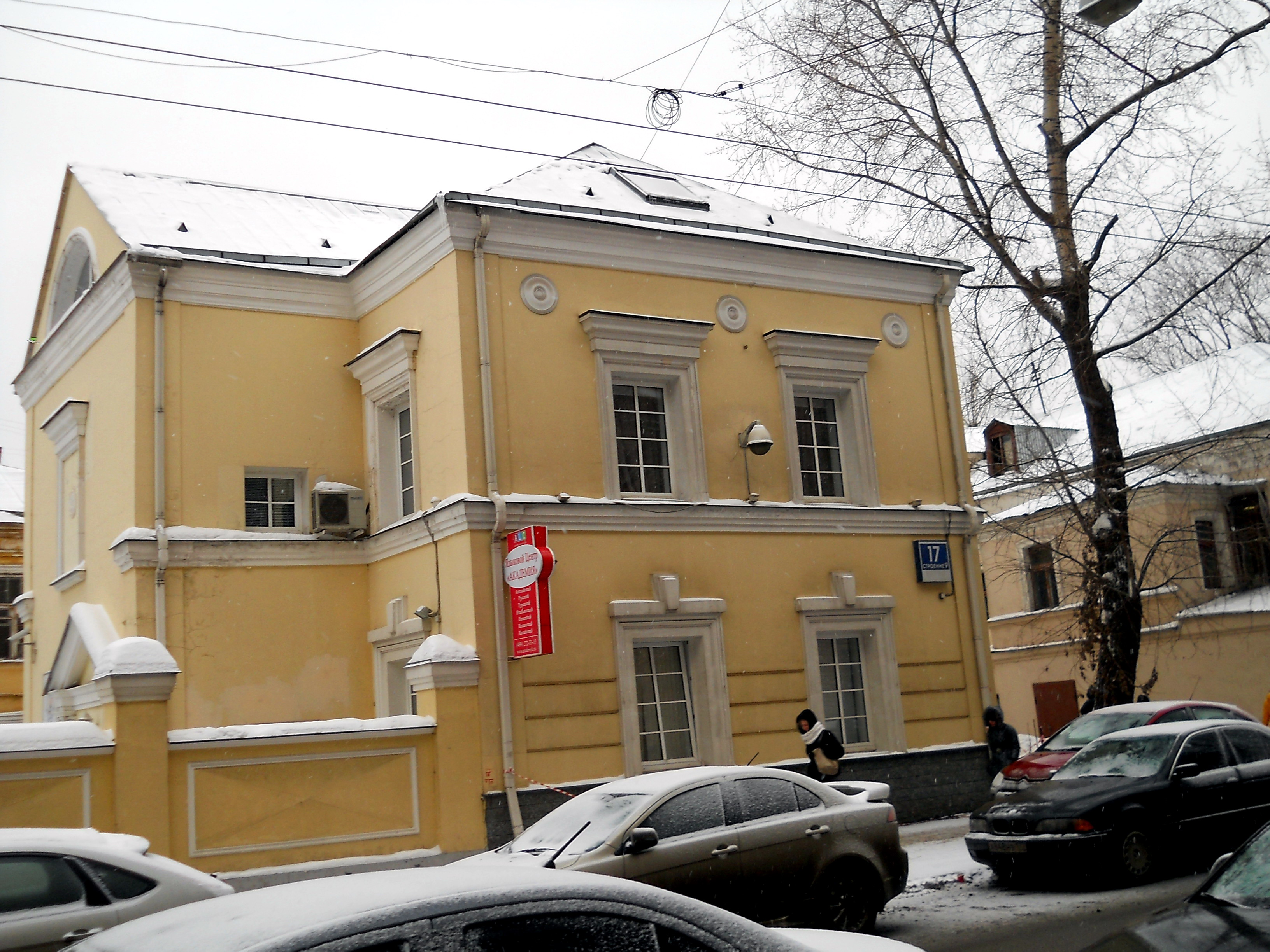 солженицына 3 москва